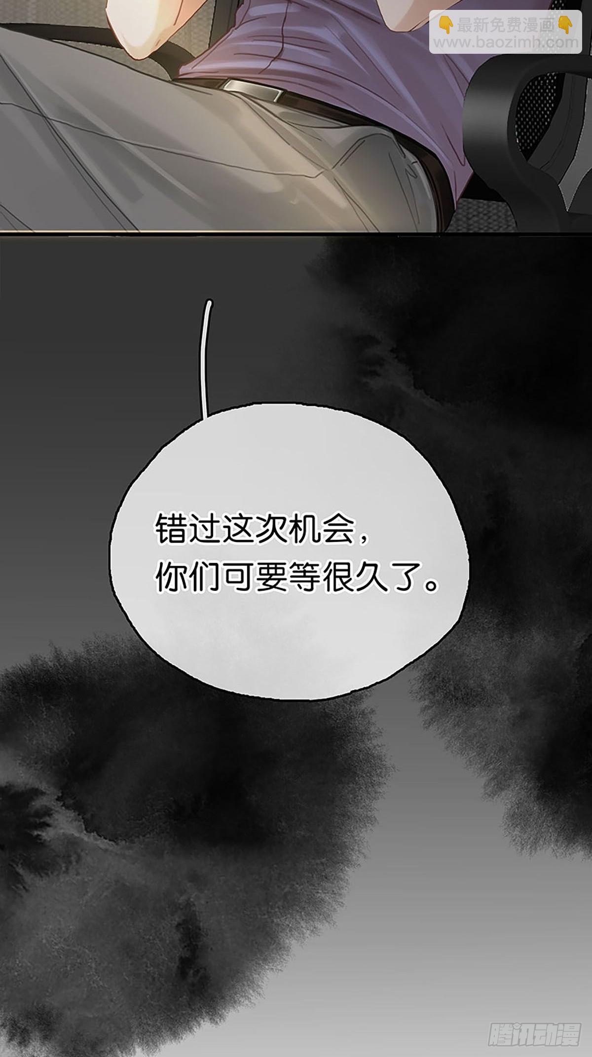 第二季第12话 残酷的现实16