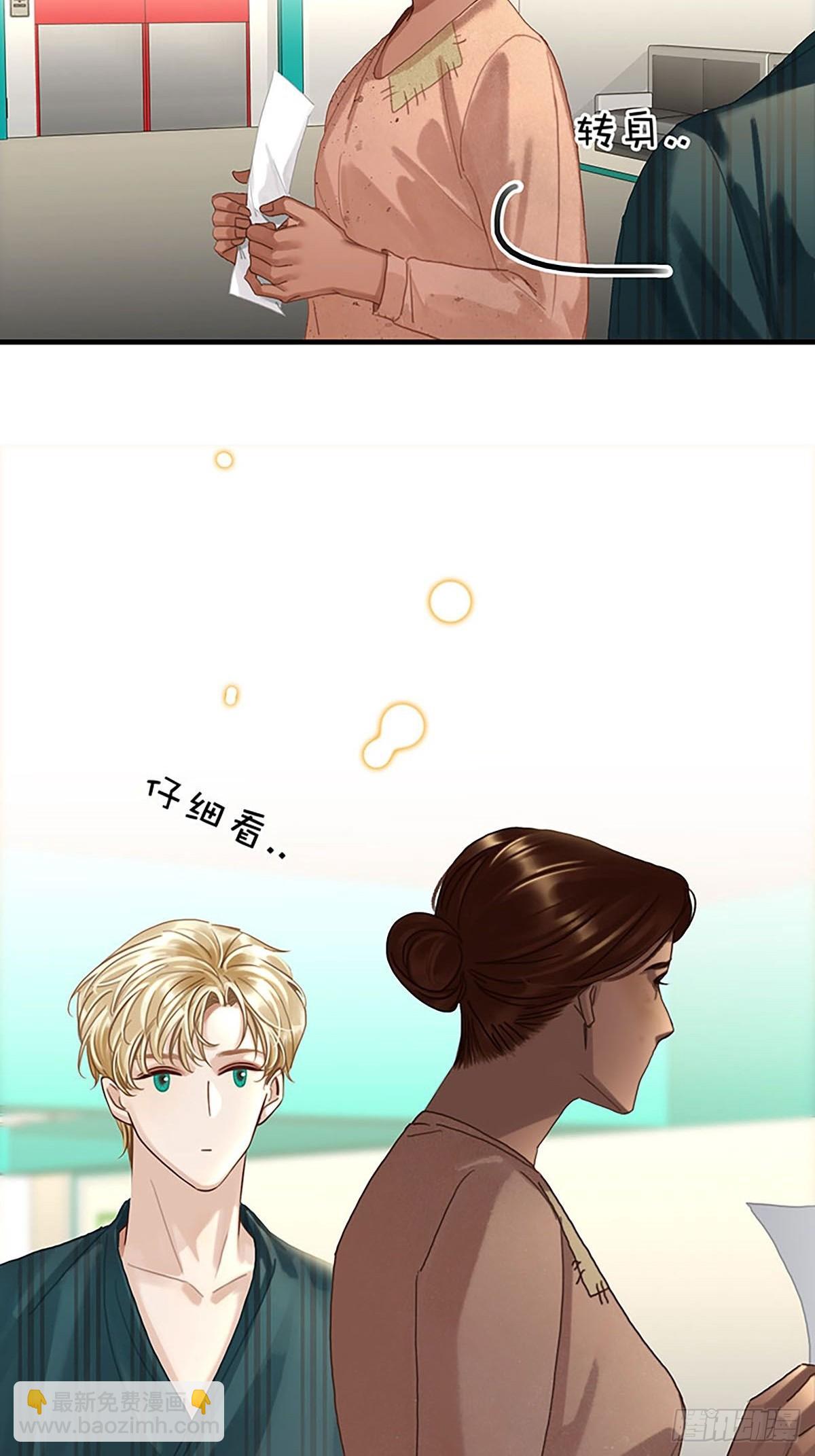 第二季第12话 残酷的现实19