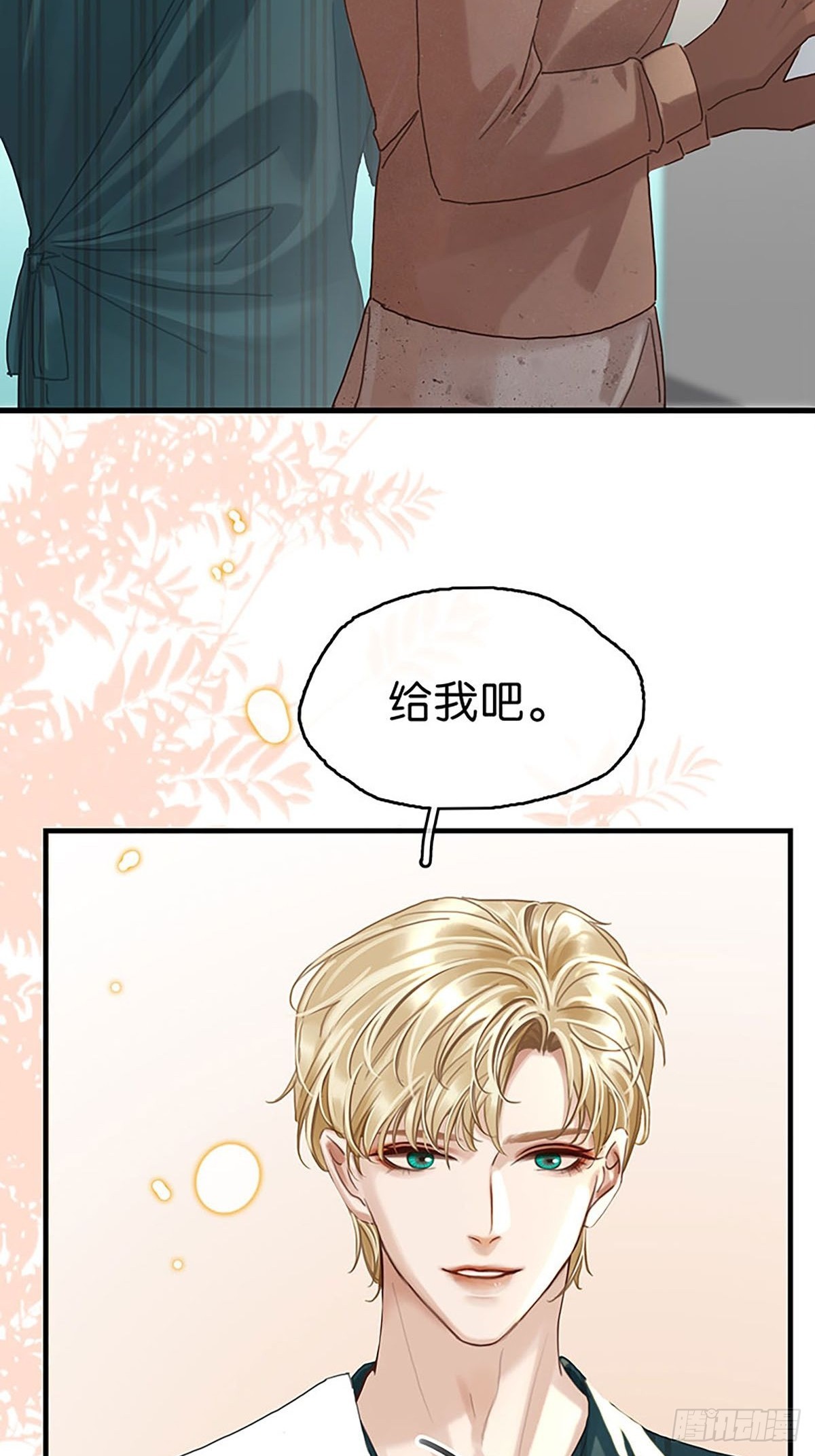 第二季第12话 残酷的现实20