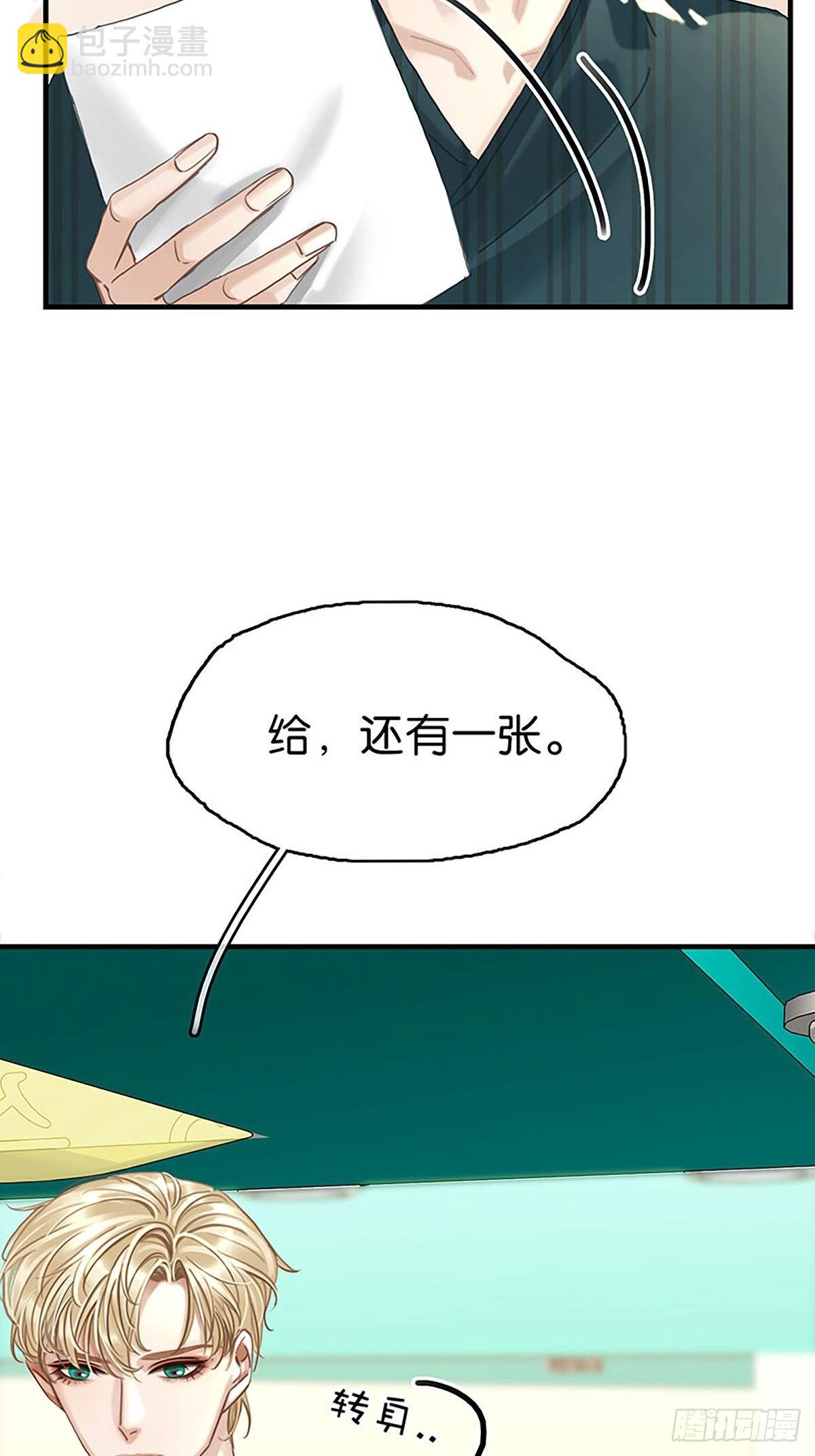 第二季第12话 残酷的现实21