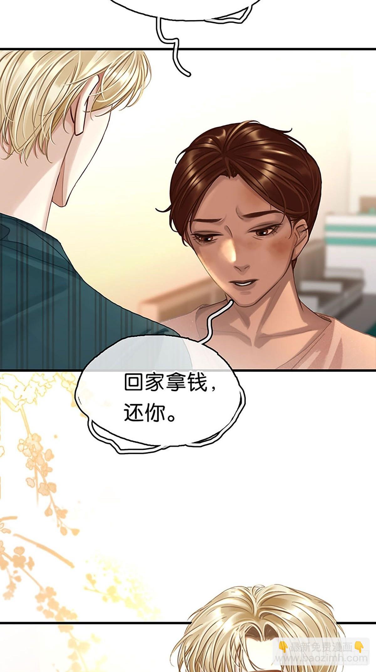 第二季第12话 残酷的现实29