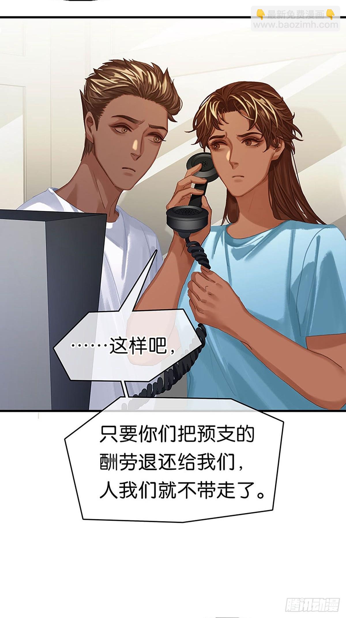 第二季第12话 残酷的现实3