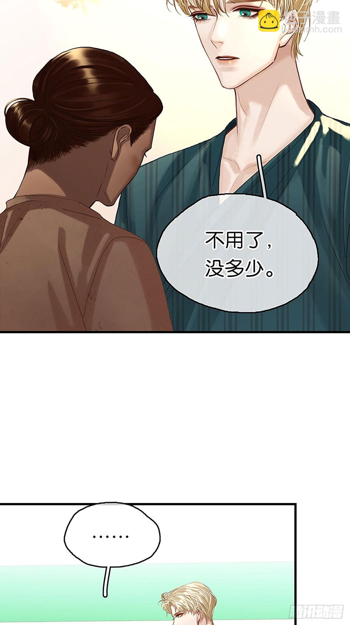 第二季第12话 残酷的现实30