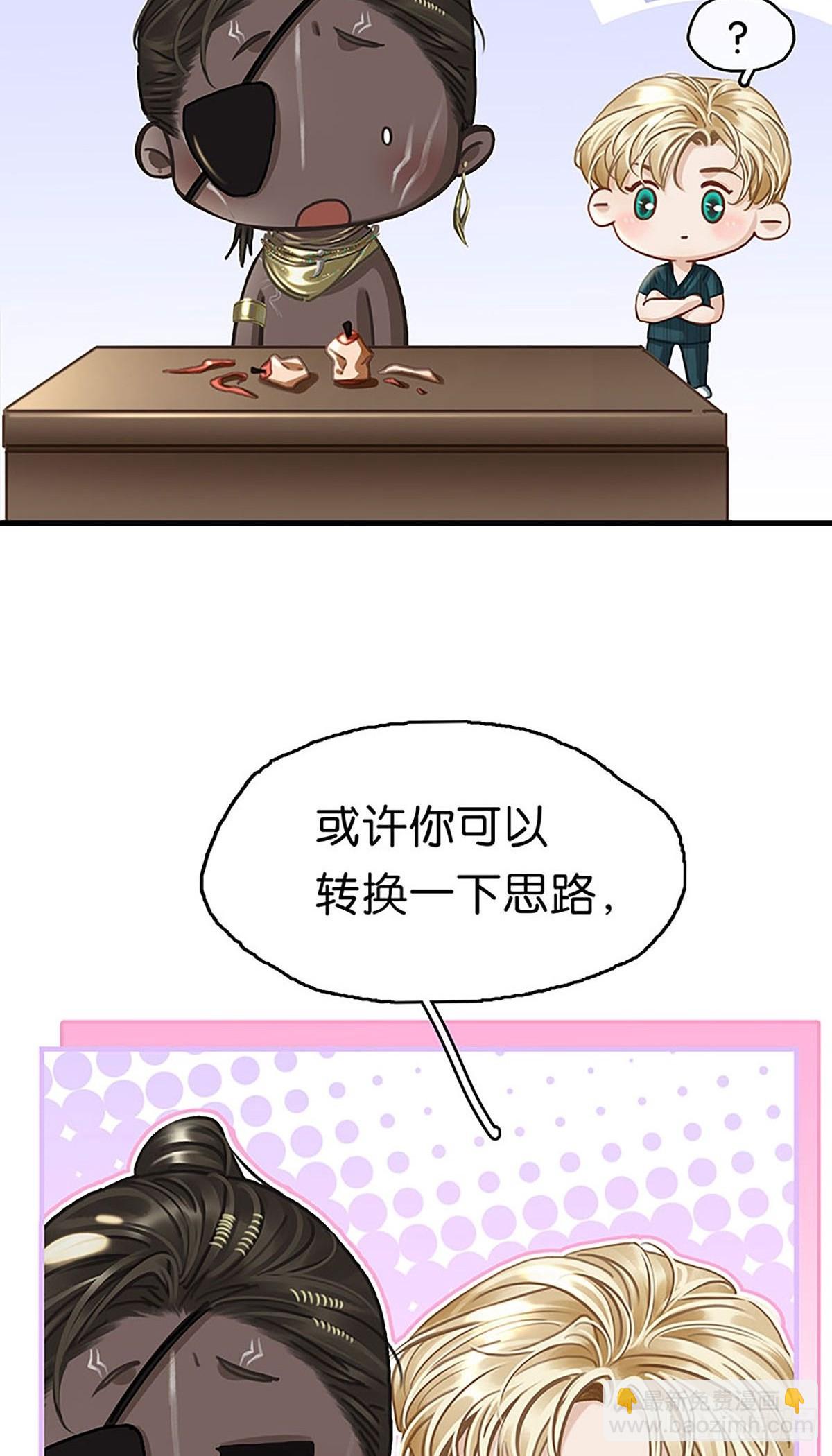 第二季第12话 残酷的现实38