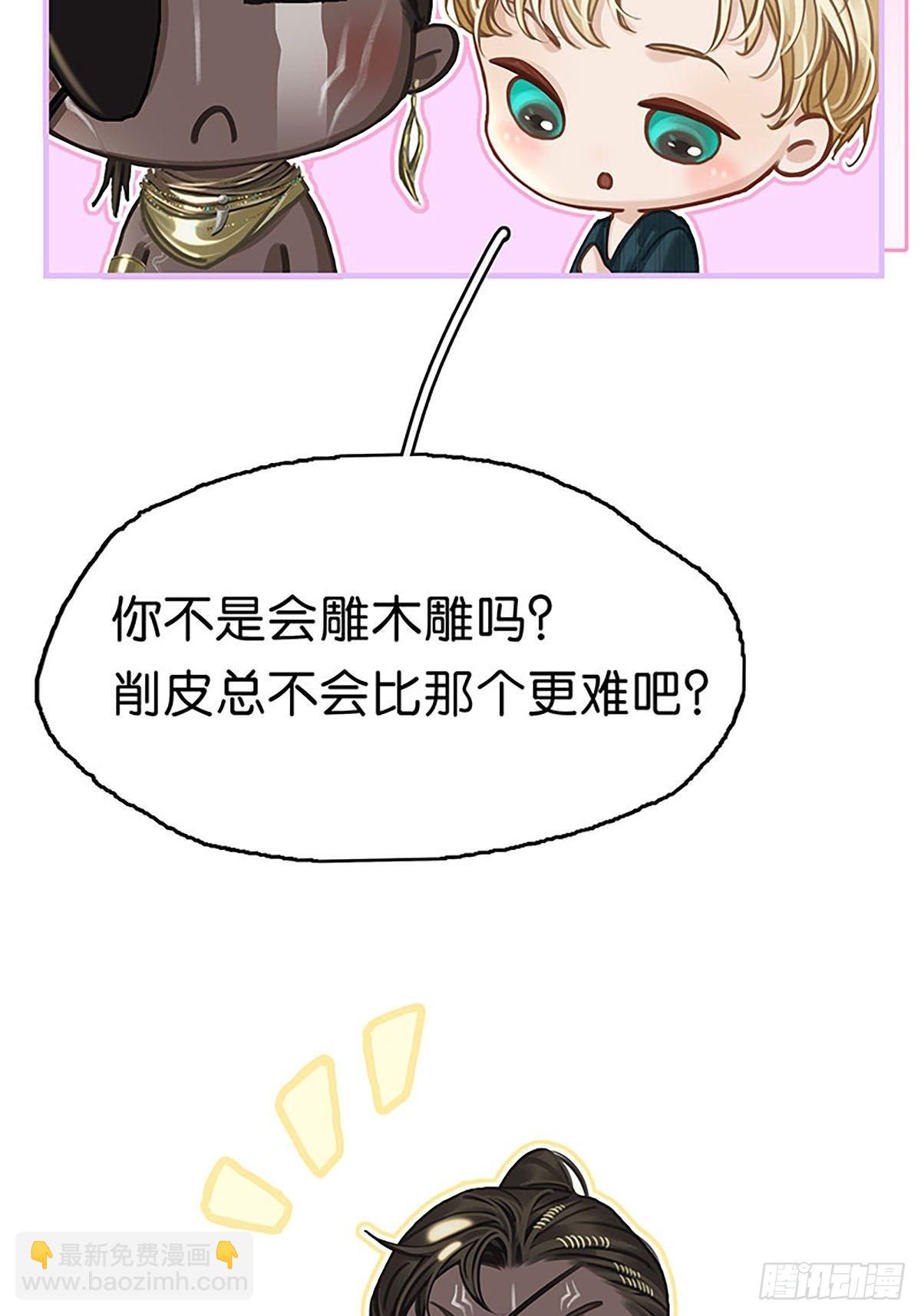 第二季第12话 残酷的现实39