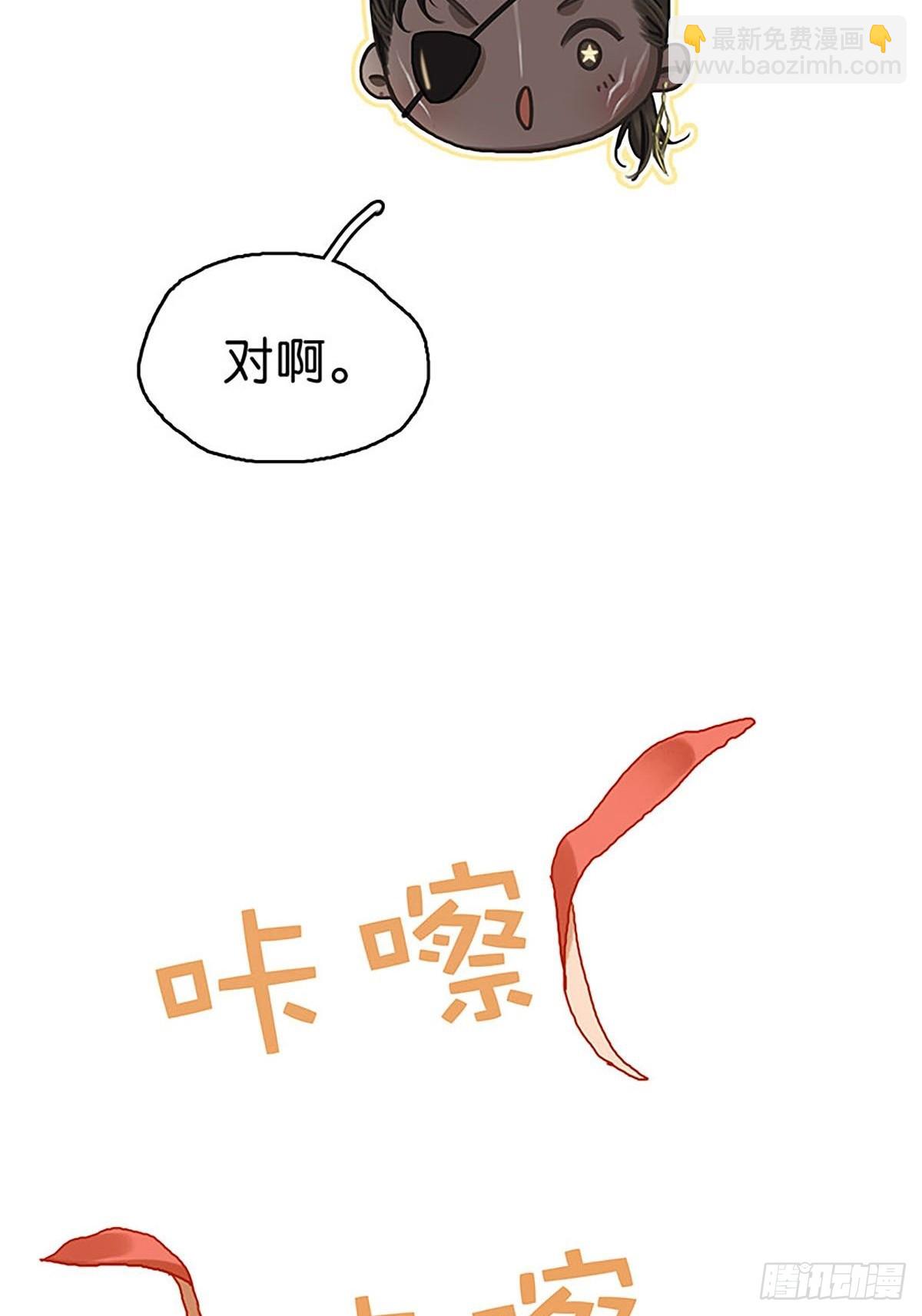 第二季第12话 残酷的现实40