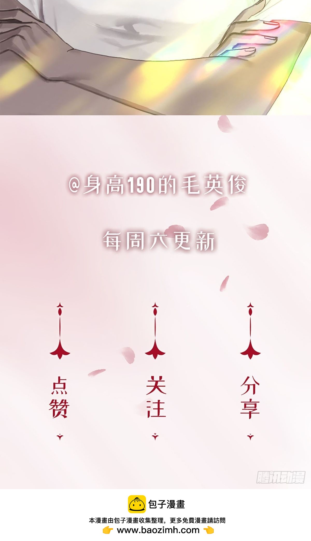 第二季第12话 残酷的现实45