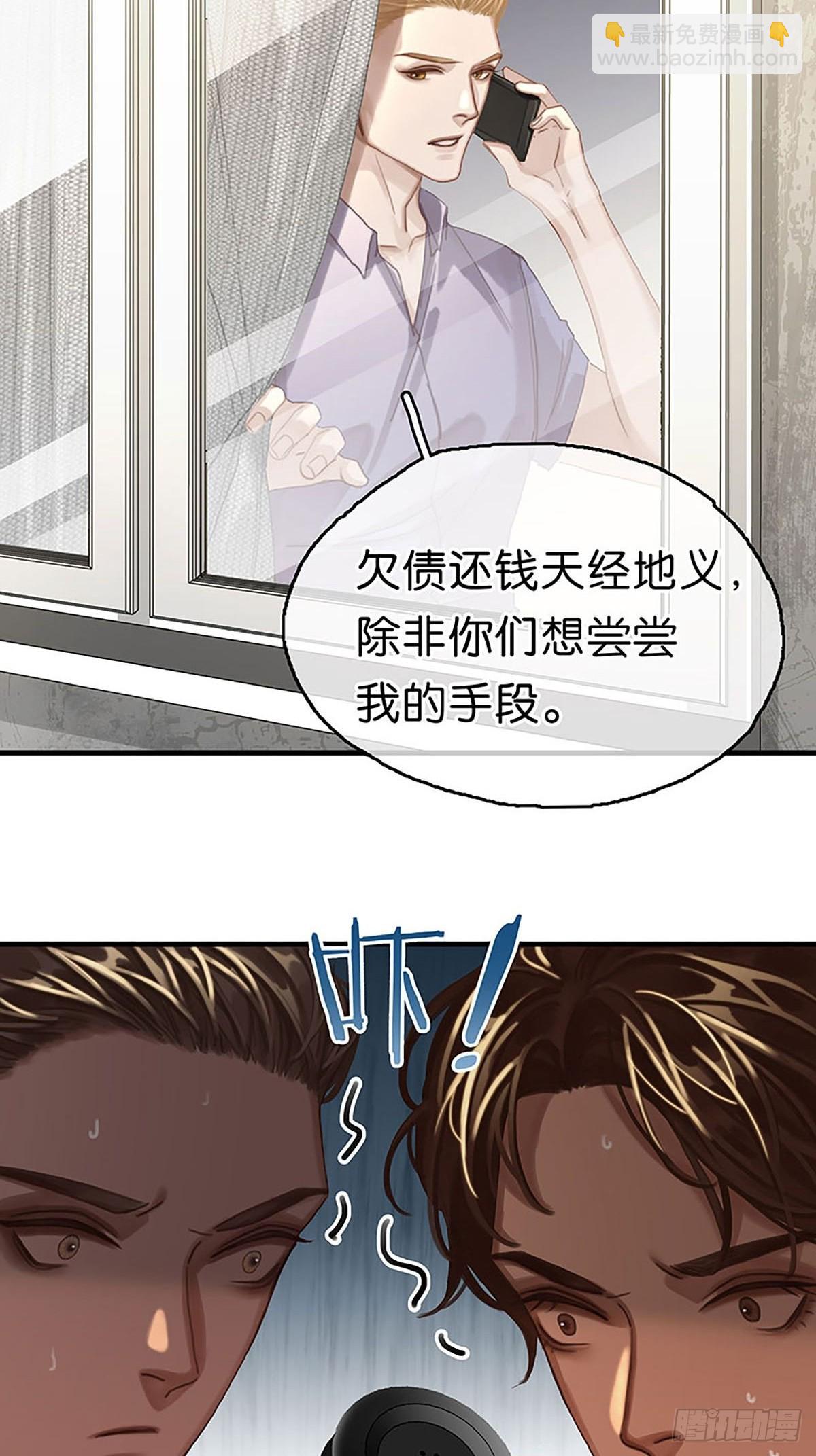 第二季第12话 残酷的现实5