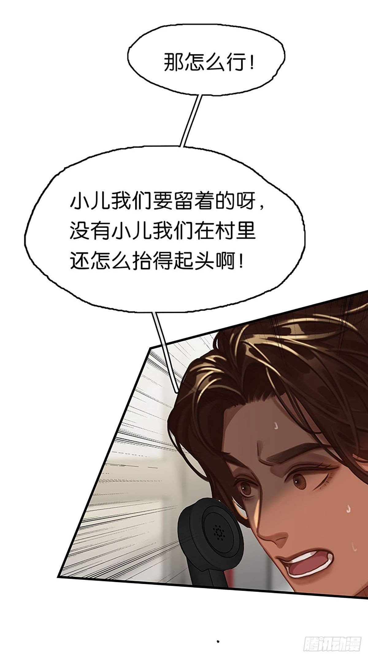 第二季第12话 残酷的现实8