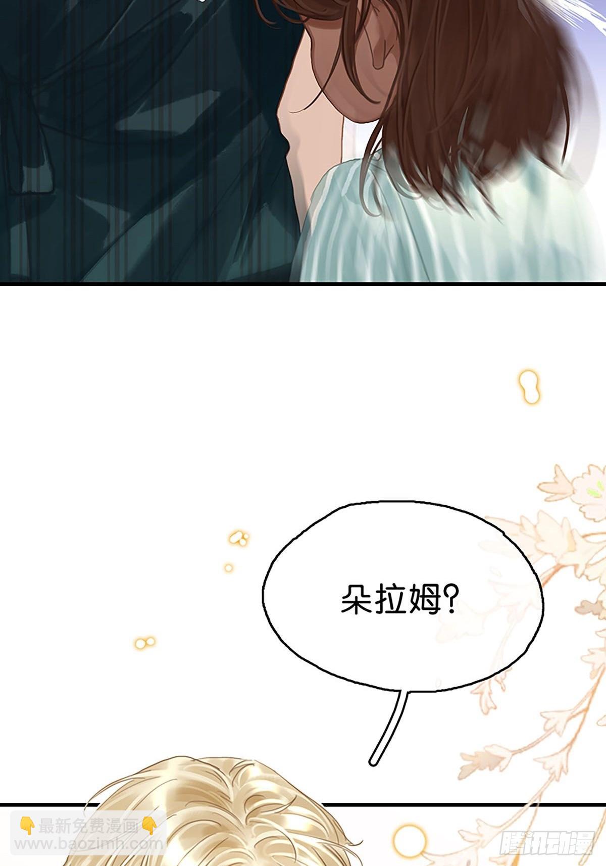 第二季第13话 闹事13