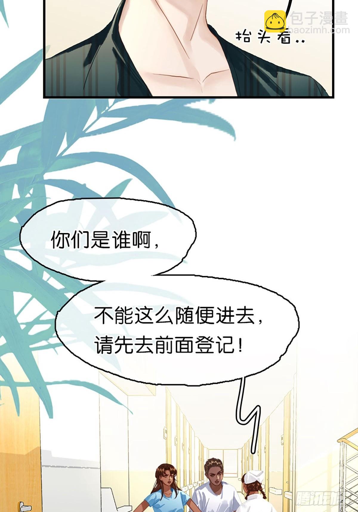 第二季第13话 闹事17
