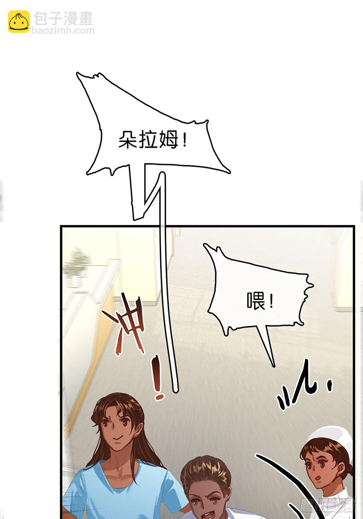 第二季第13话 闹事23