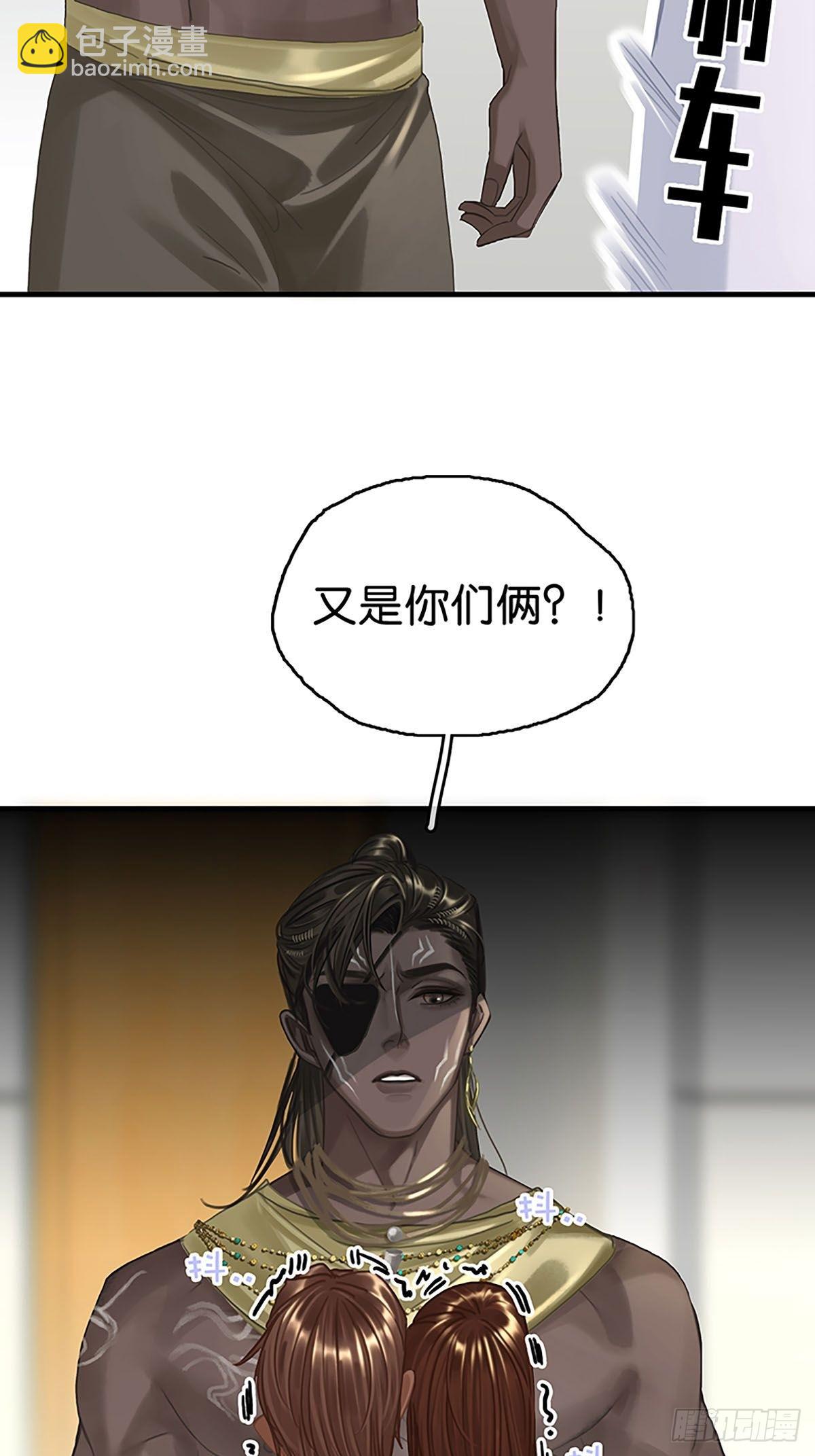 第二季第13话 闹事26