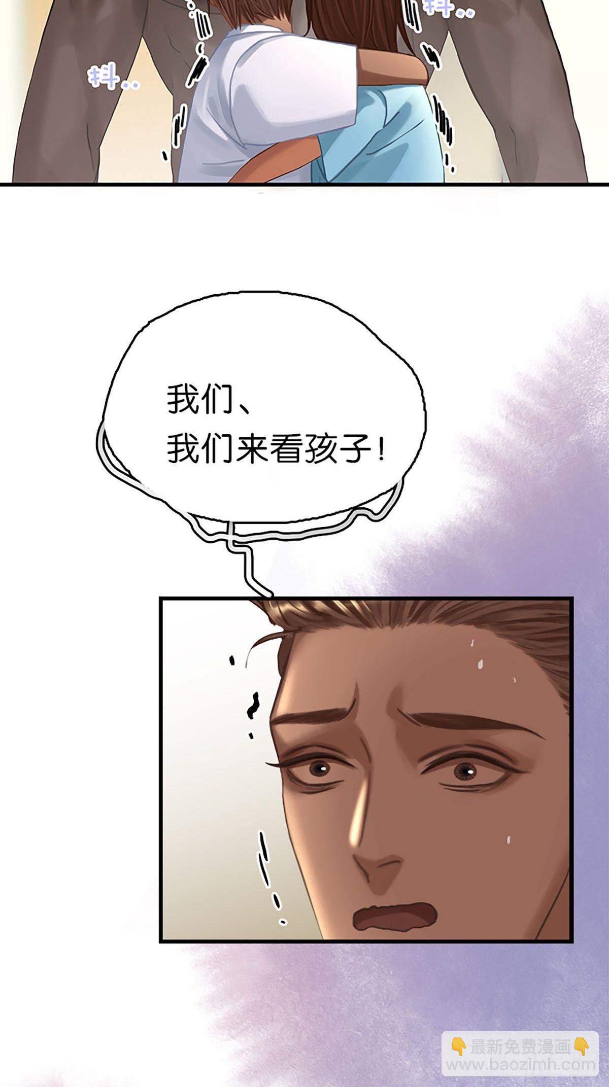 第二季第13话 闹事27
