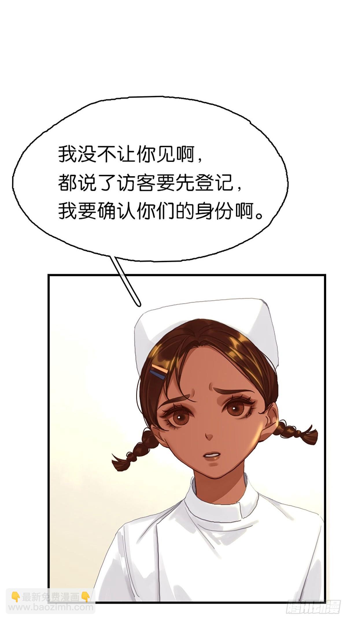第二季第13话 闹事37