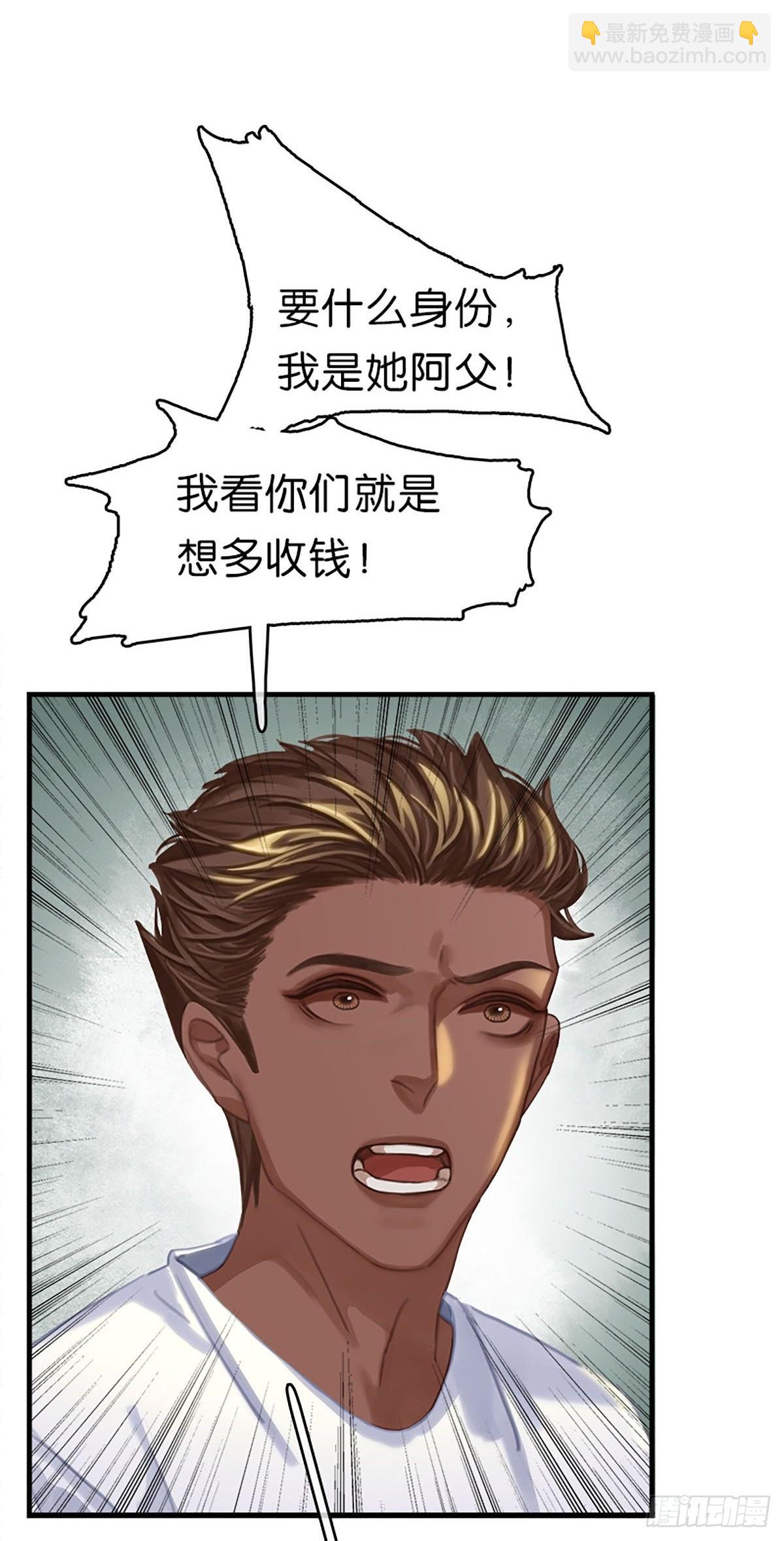 第二季第13话 闹事38
