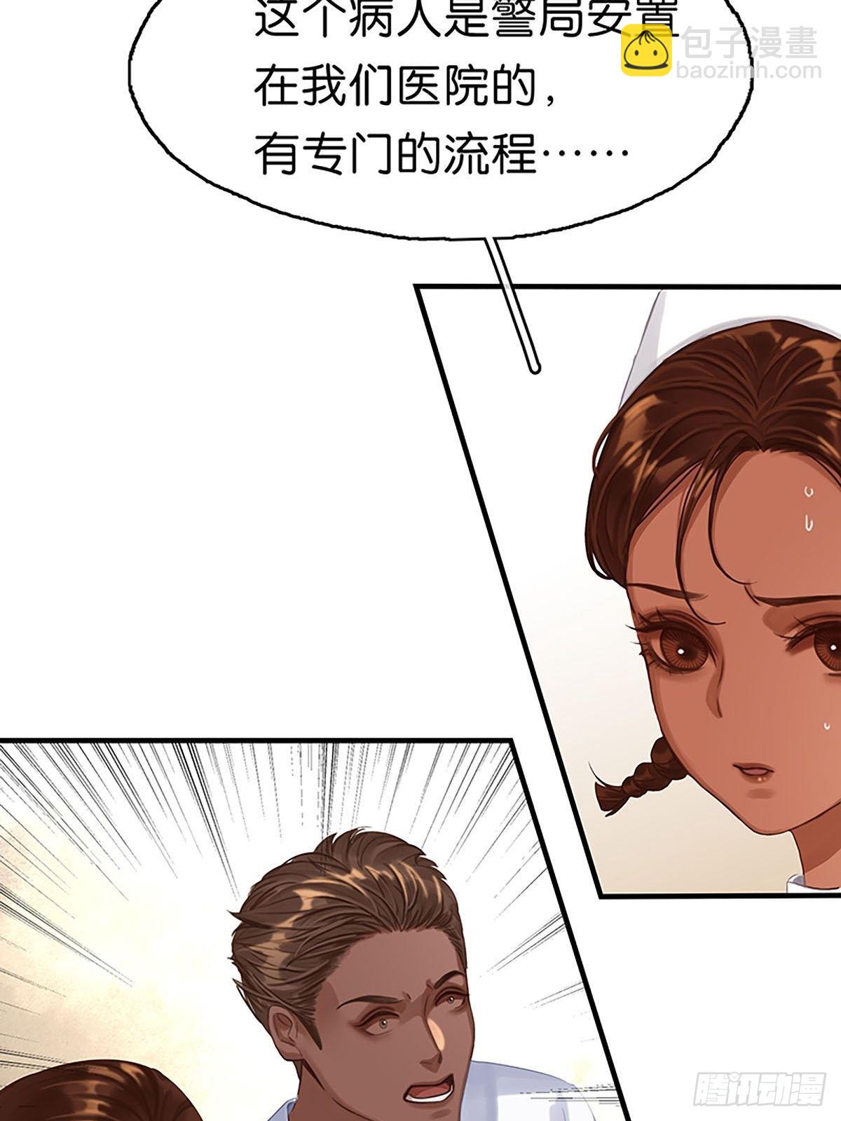 第二季第13话 闹事42