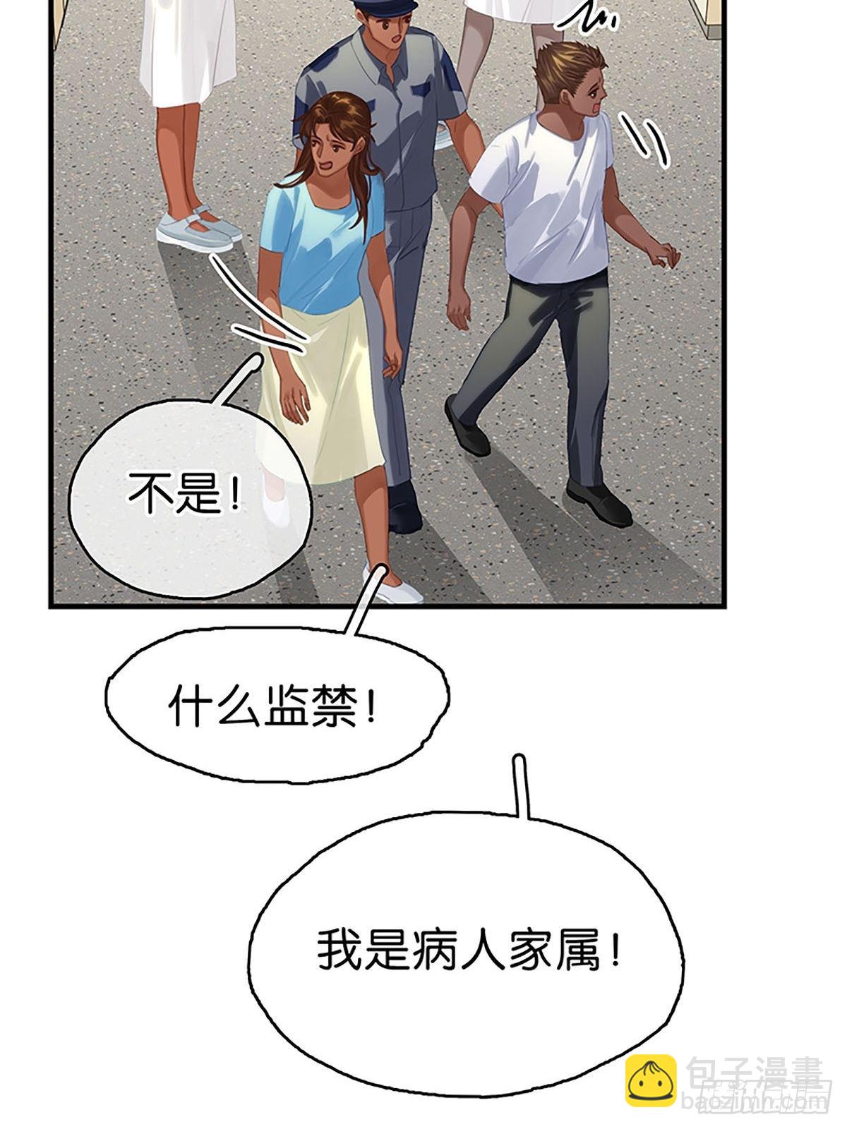 第二季第13话 闹事48