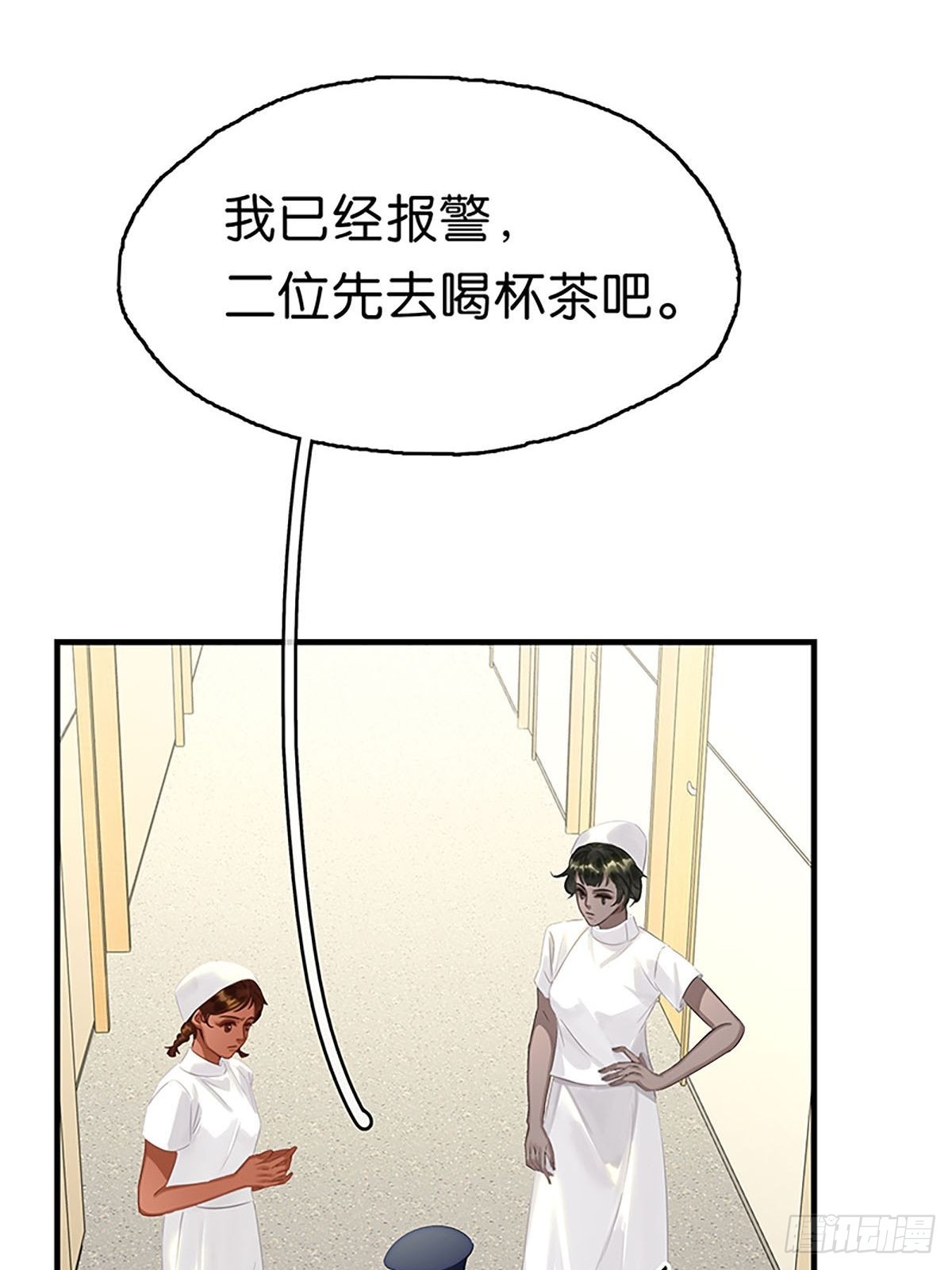 第二季第13话 闹事51