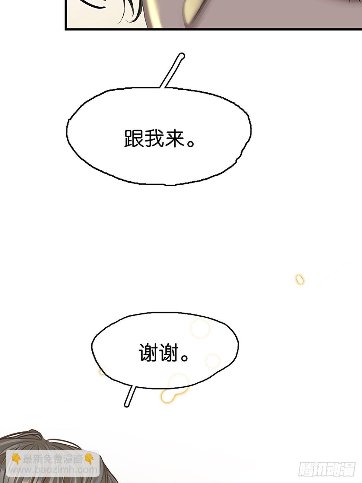 第二季第13话 闹事55