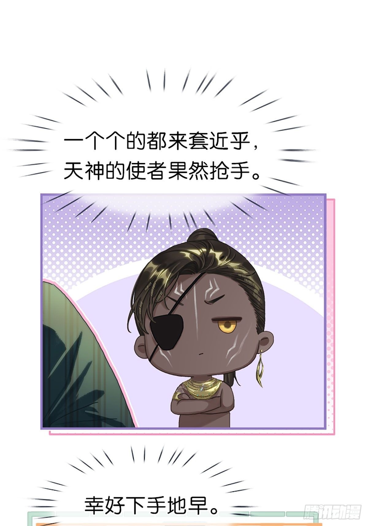 第二季第13话 闹事61