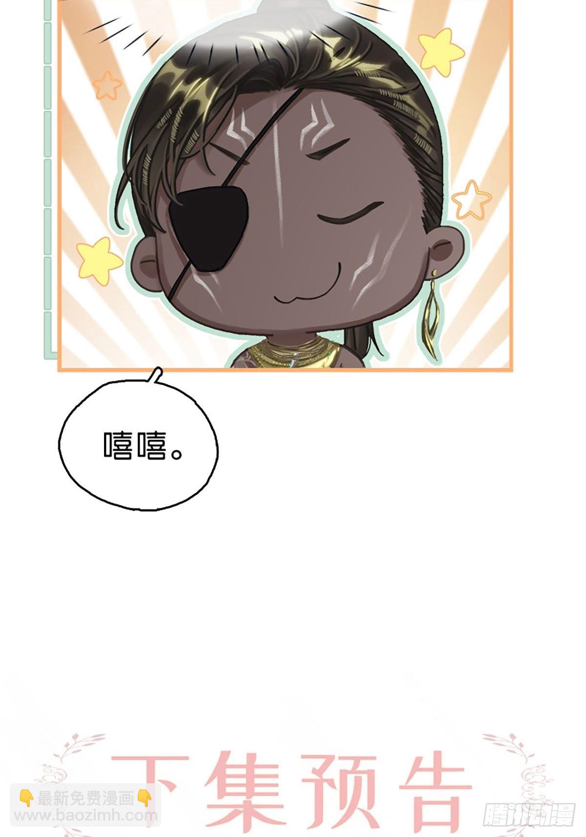 第二季第13话 闹事62