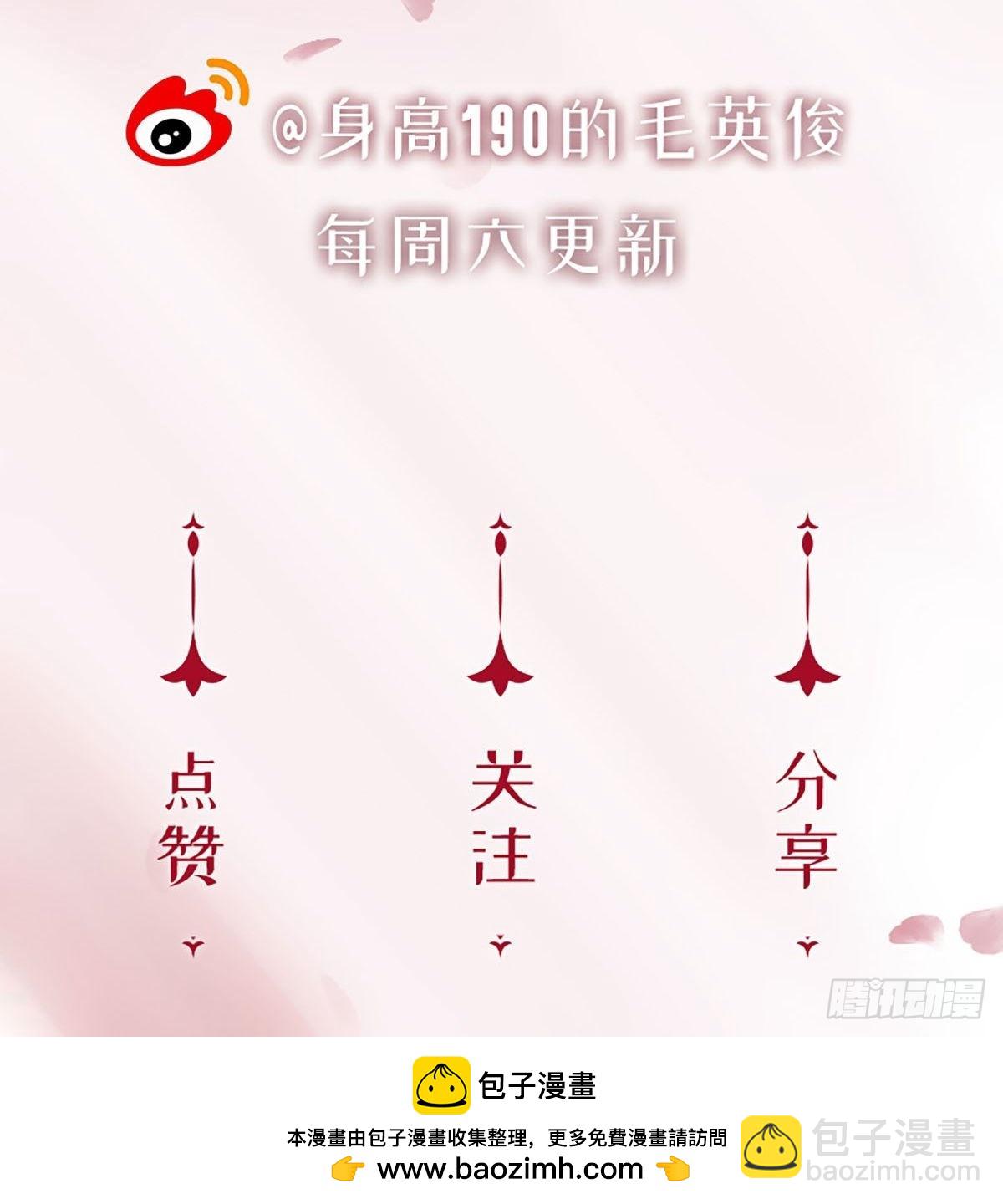 第二季第13话 闹事65