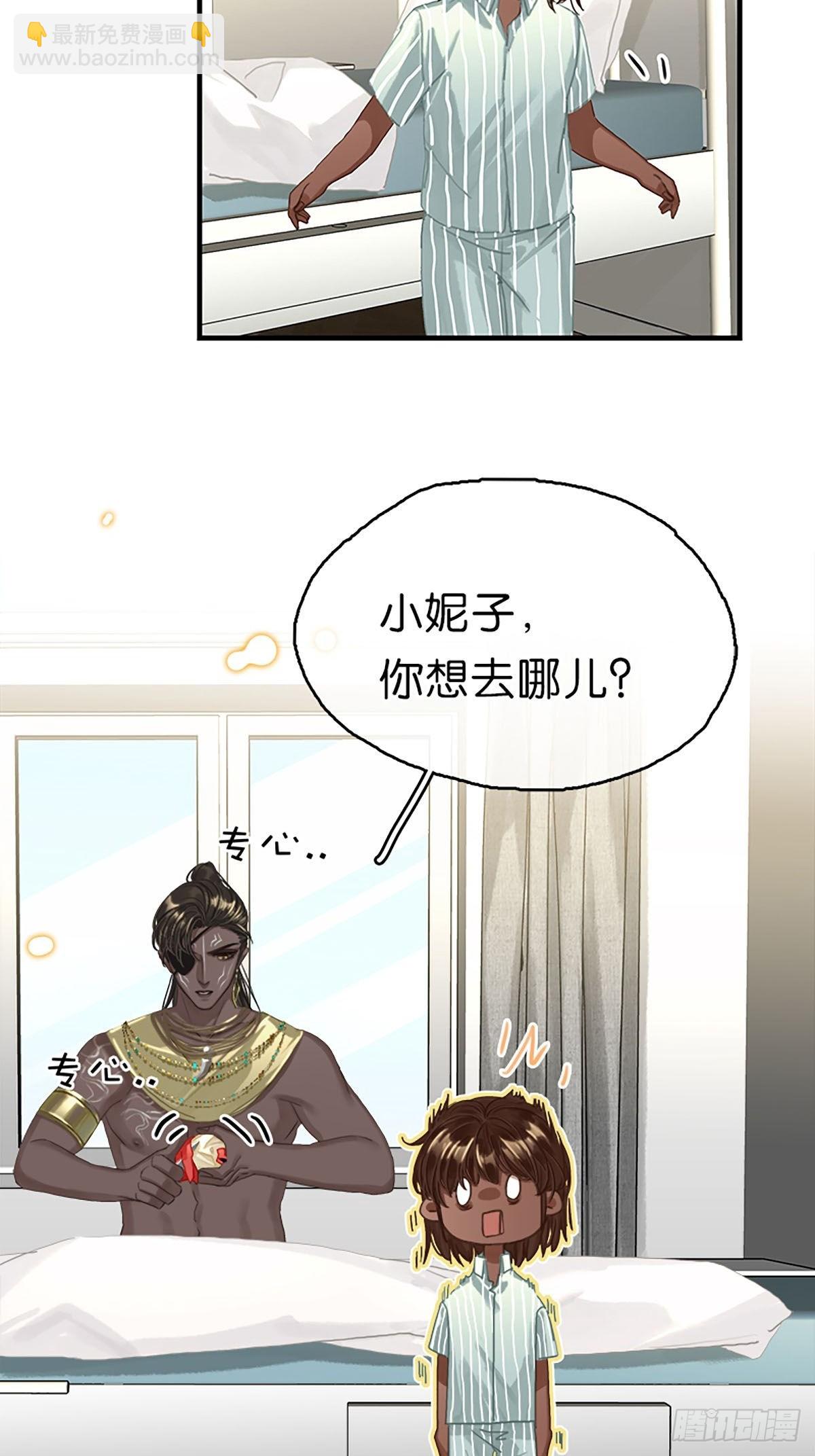 第二季第13话 闹事8