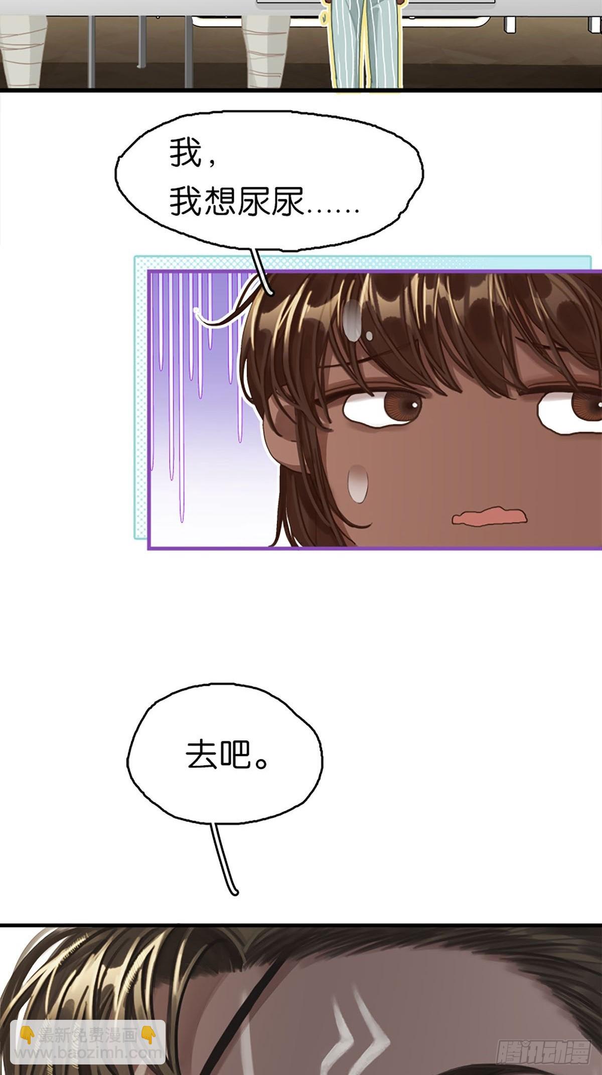 第二季第13话 闹事9