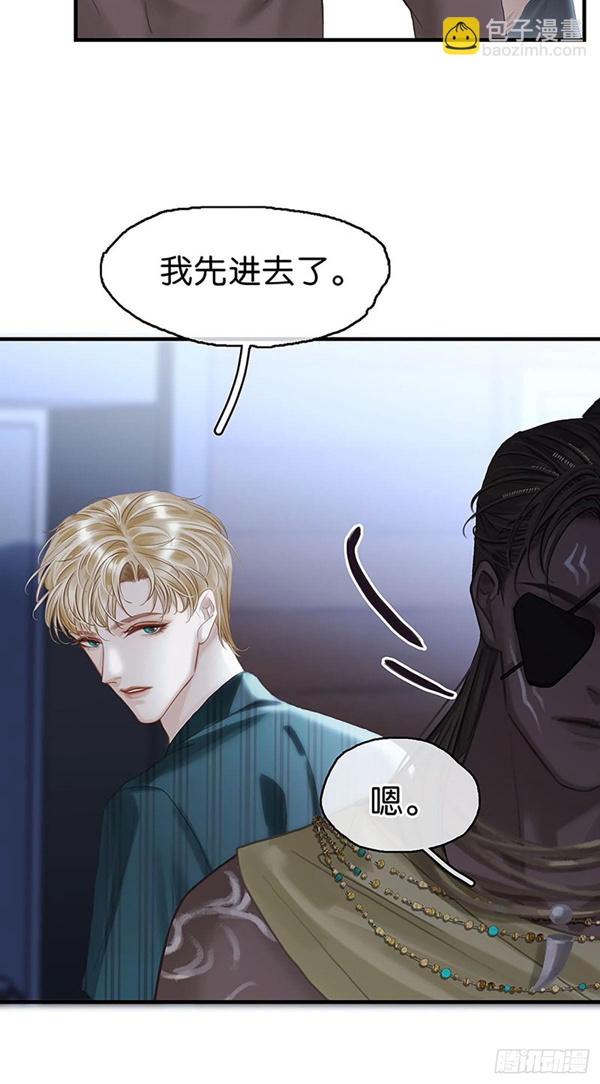 第二季第14话 不同的酋长风范15