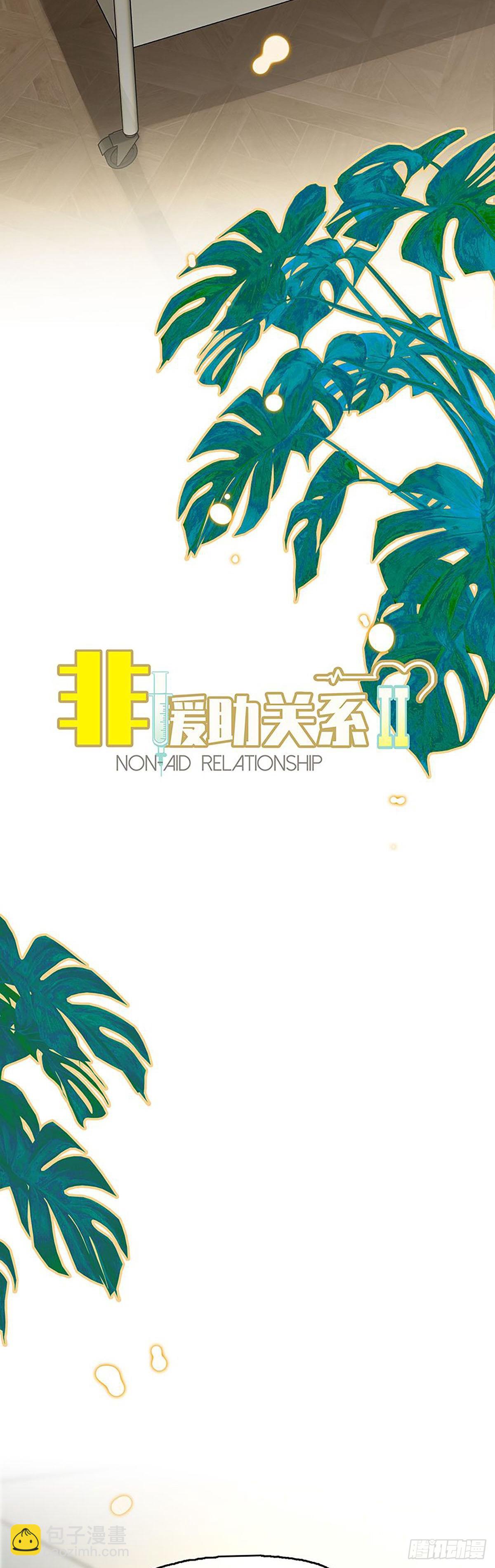 第二季第14话 不同的酋长风范5