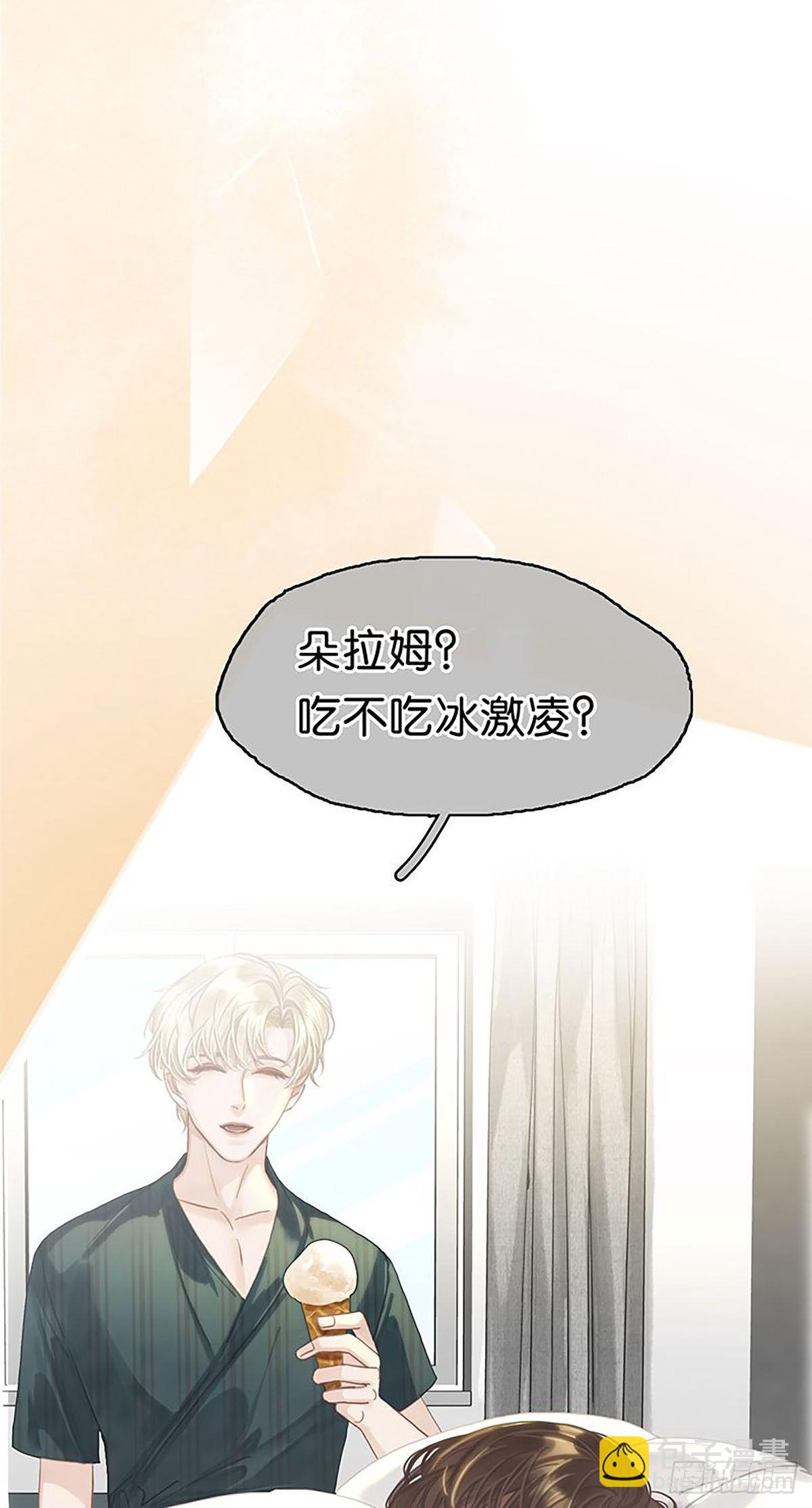 第二季第14话 不同的酋长风范7