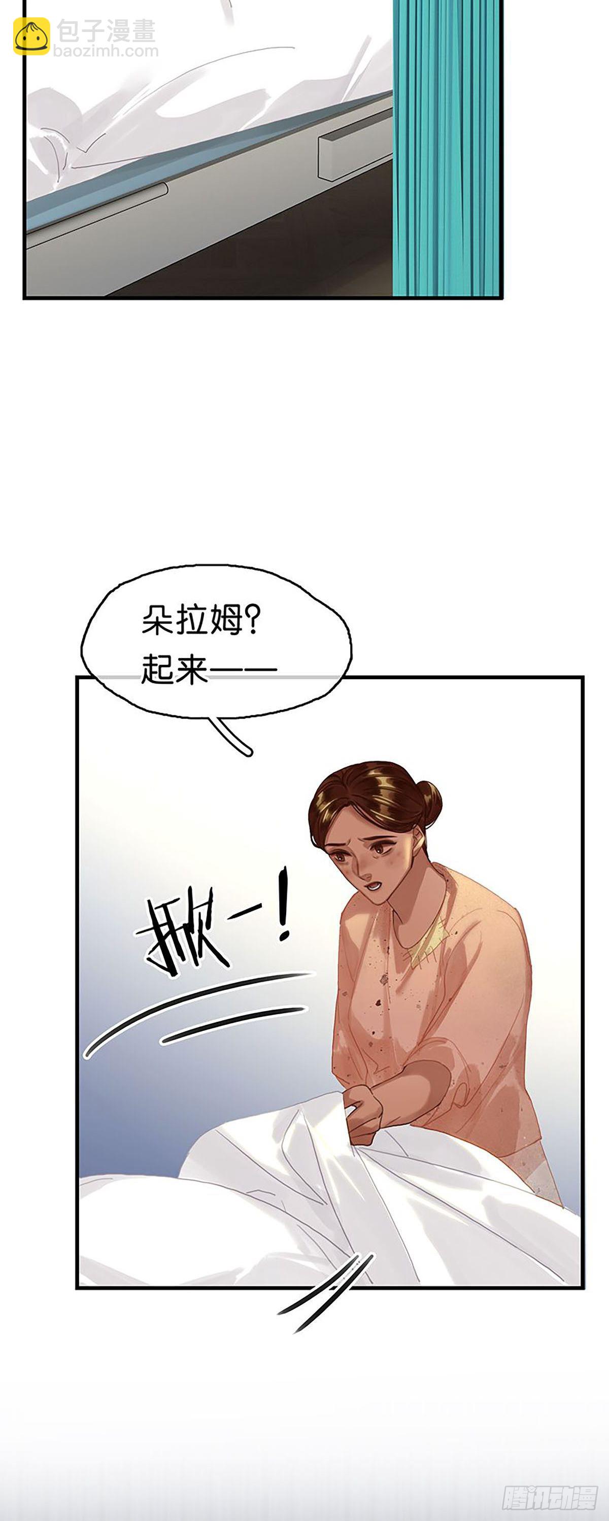 第二季第15话 失踪13