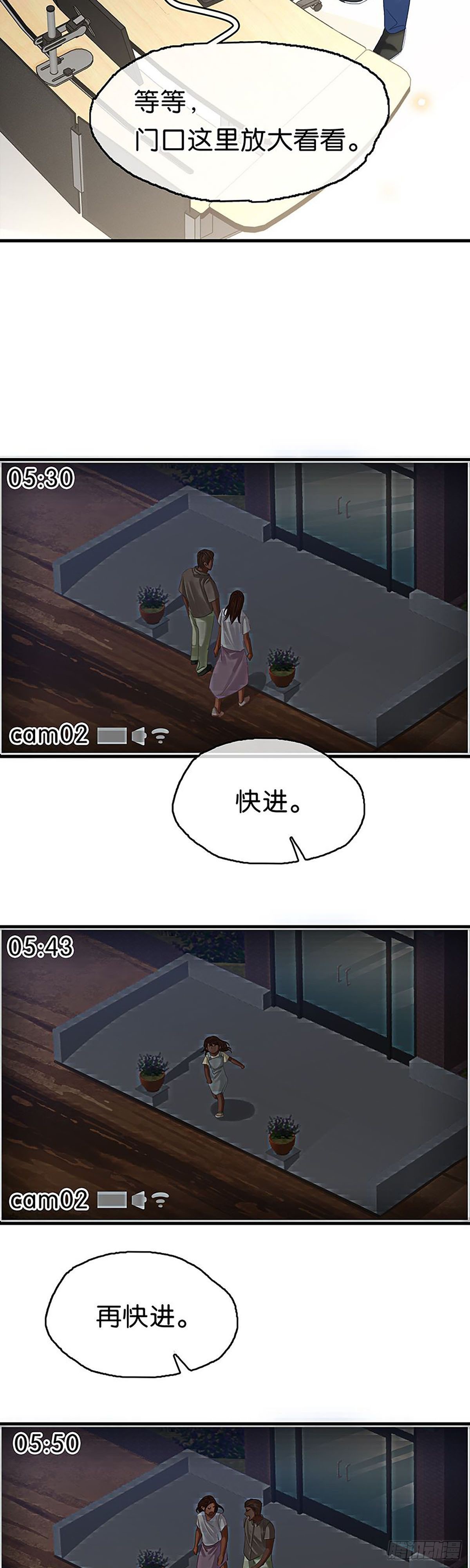 第二季第15话 失踪16