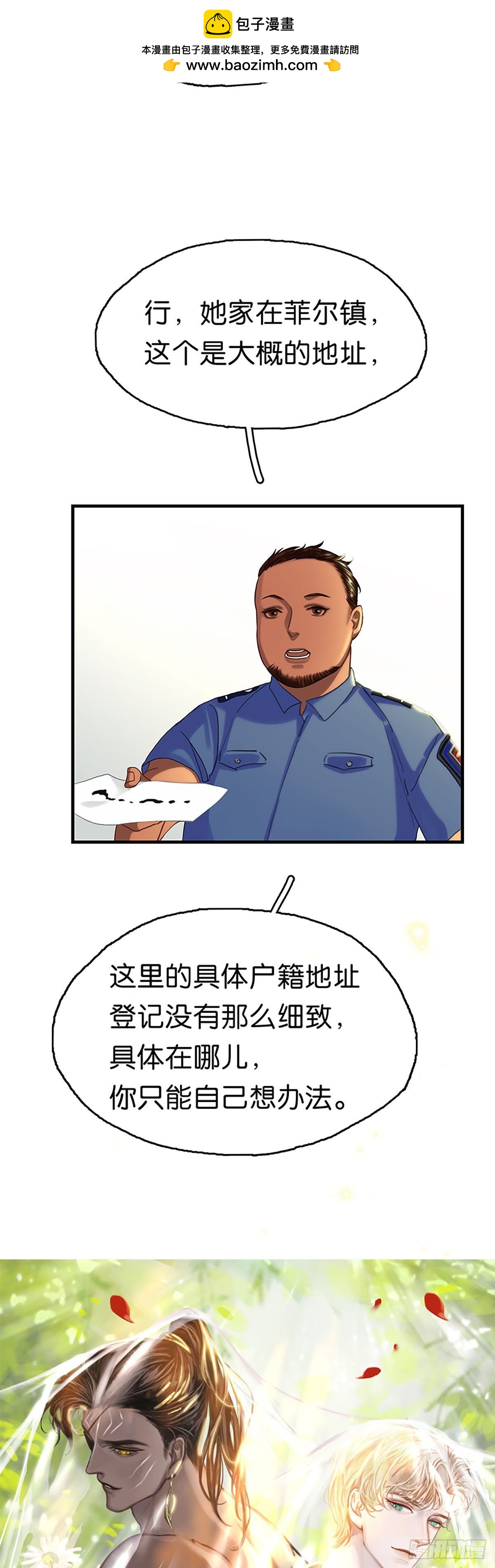第二季第16话 策马奔腾1
