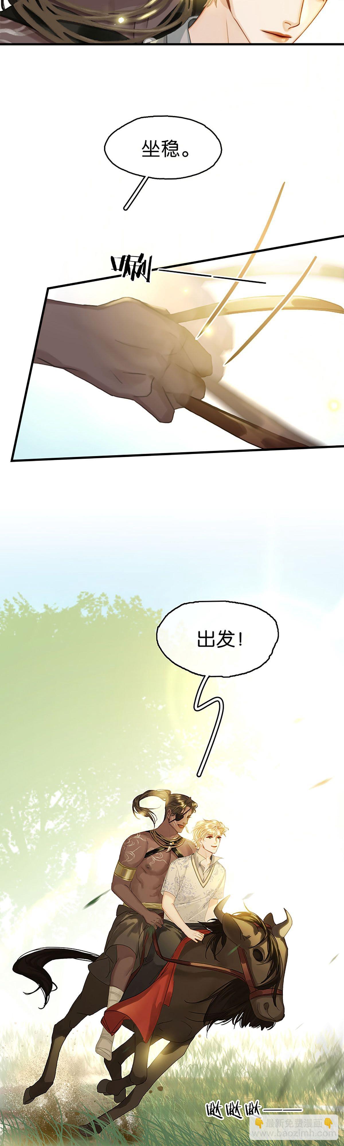 第二季第16话 策马奔腾18