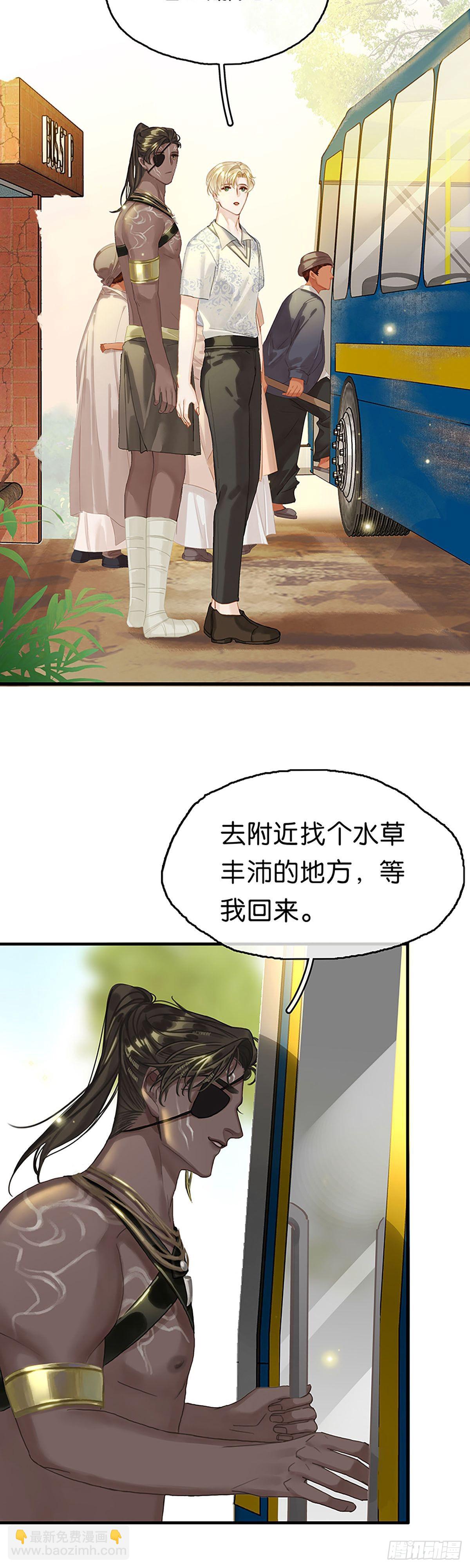 第二季第16话 策马奔腾25