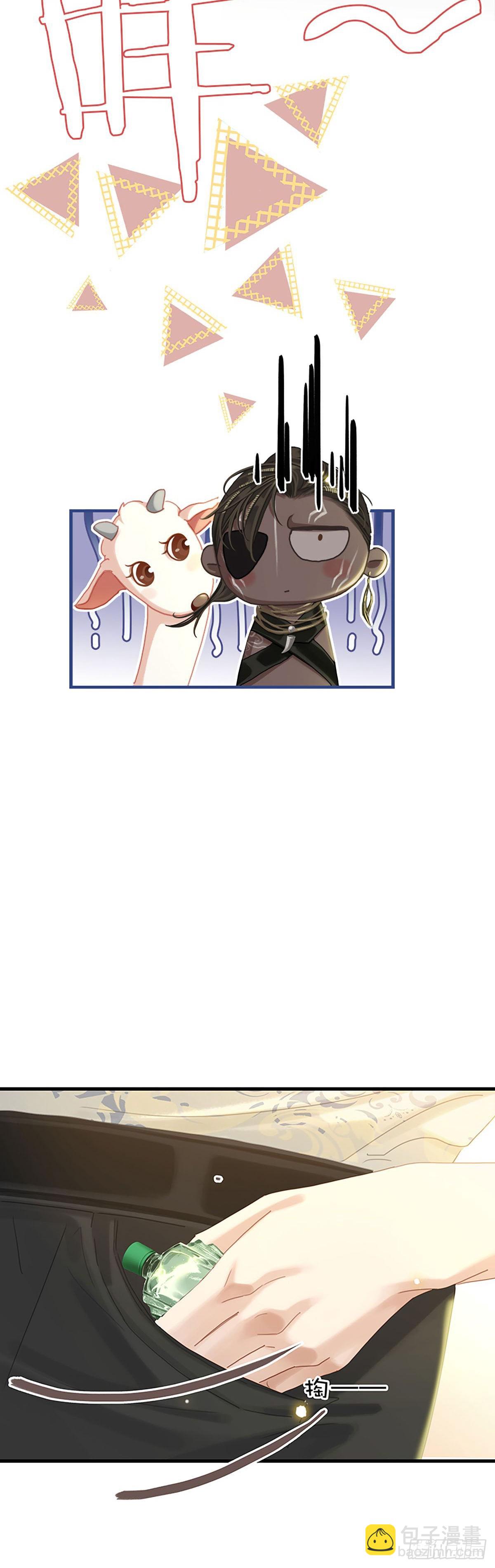 第二季第17话 打劫10