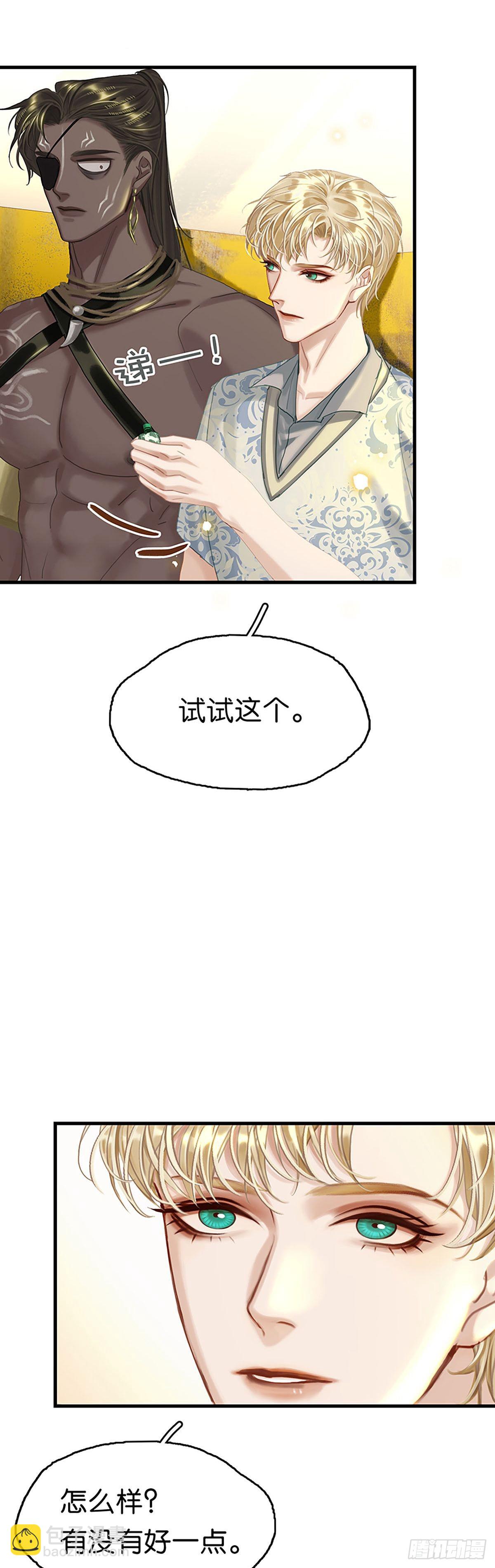 第二季第17话 打劫11