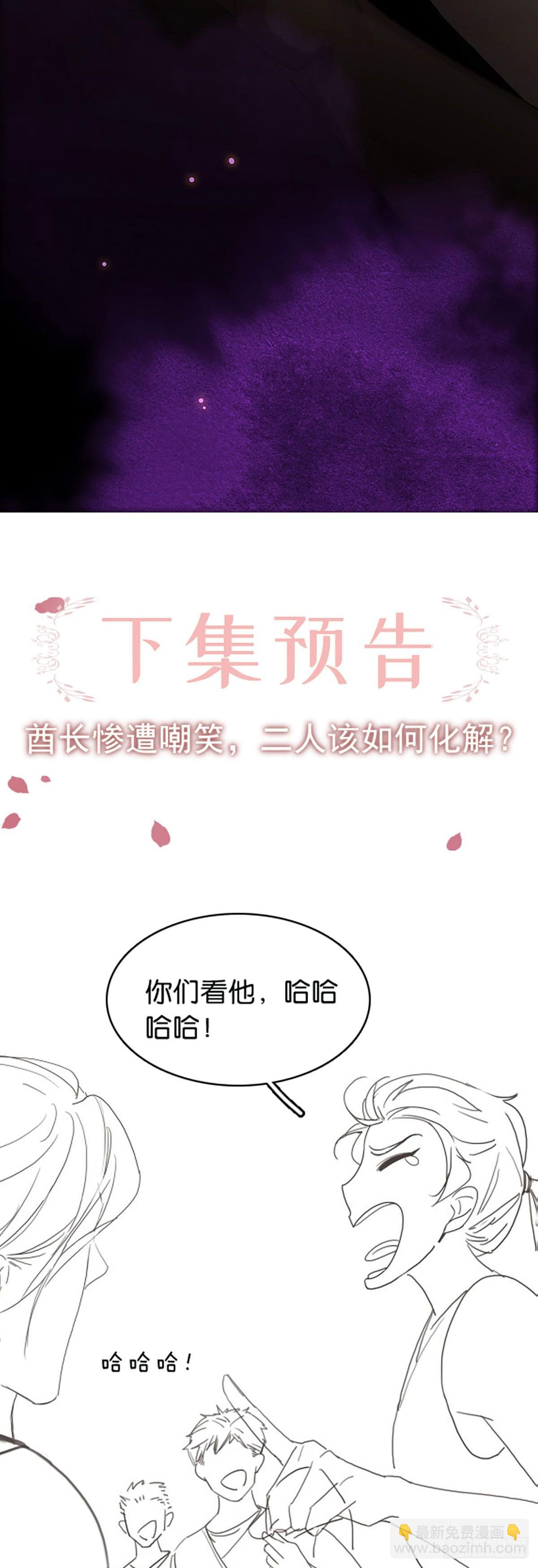 第二季第17话 打劫34