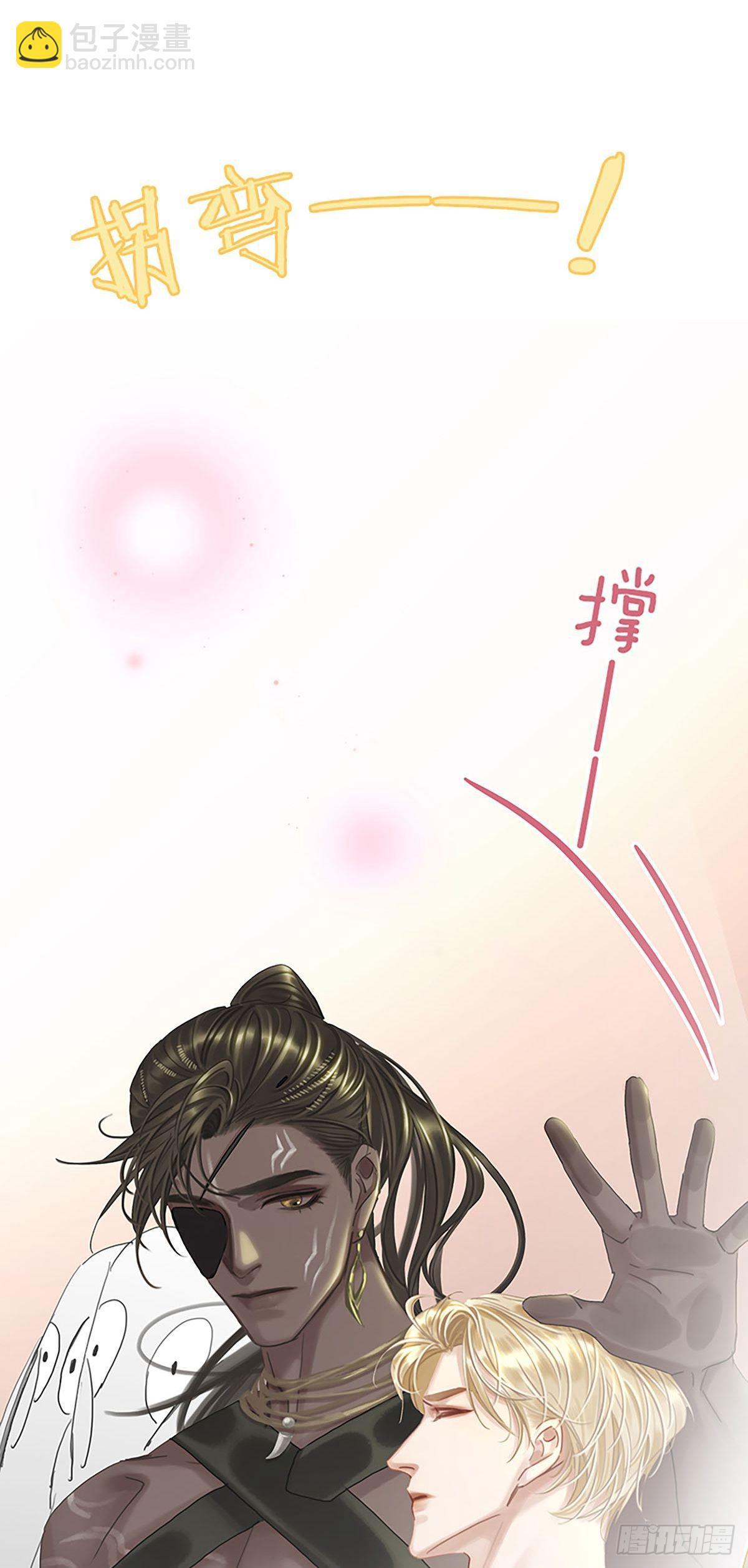 第二季第17话 打劫6