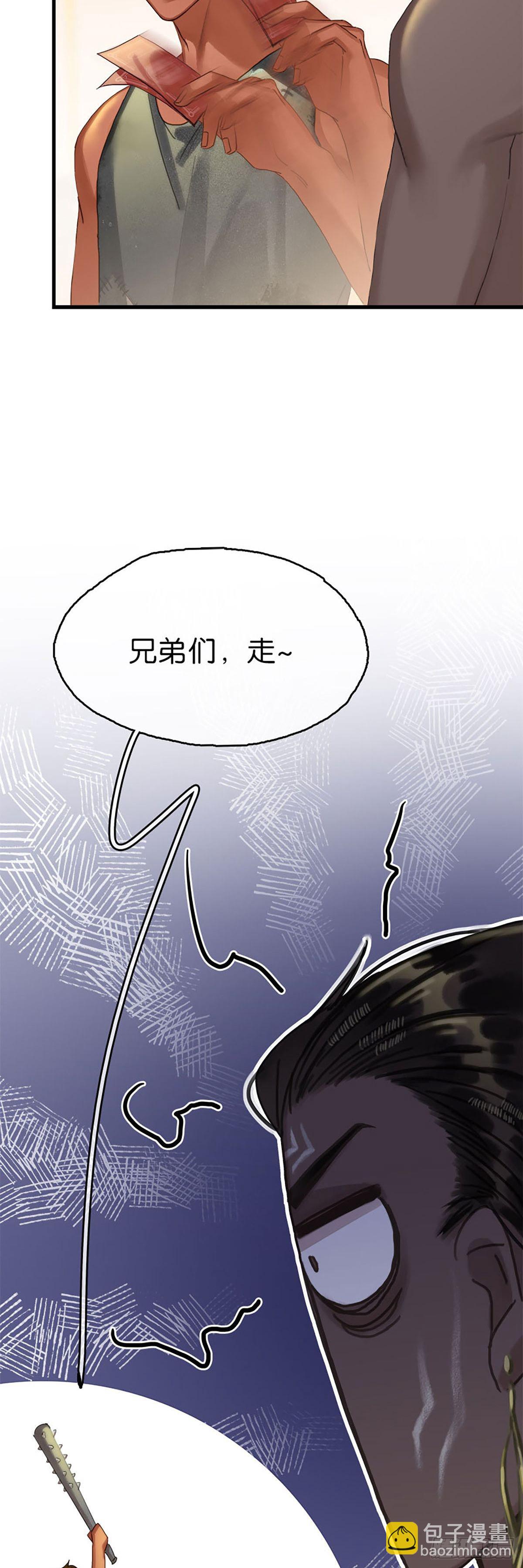 第二季第18话 开房11