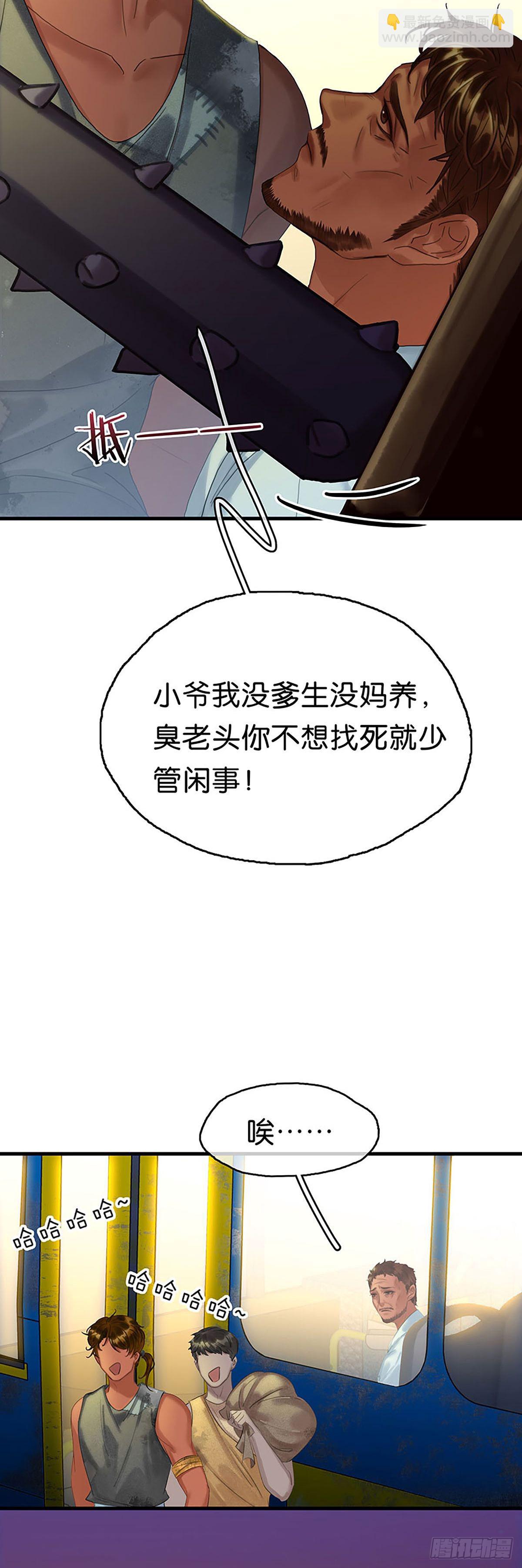 第二季第18话 开房14