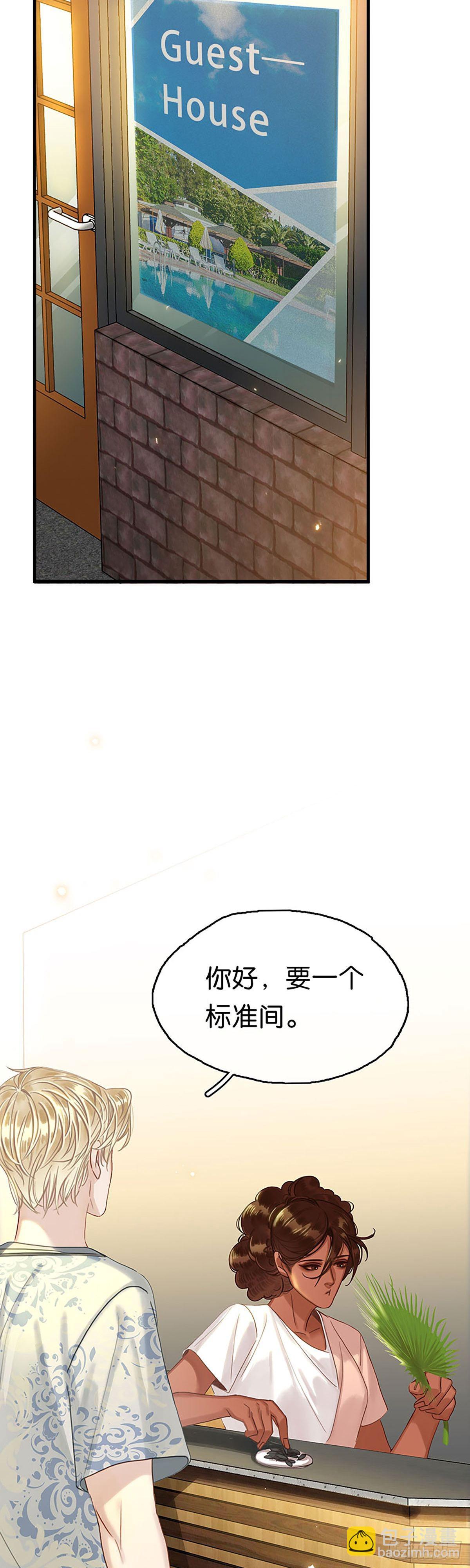 第二季第18话 开房19