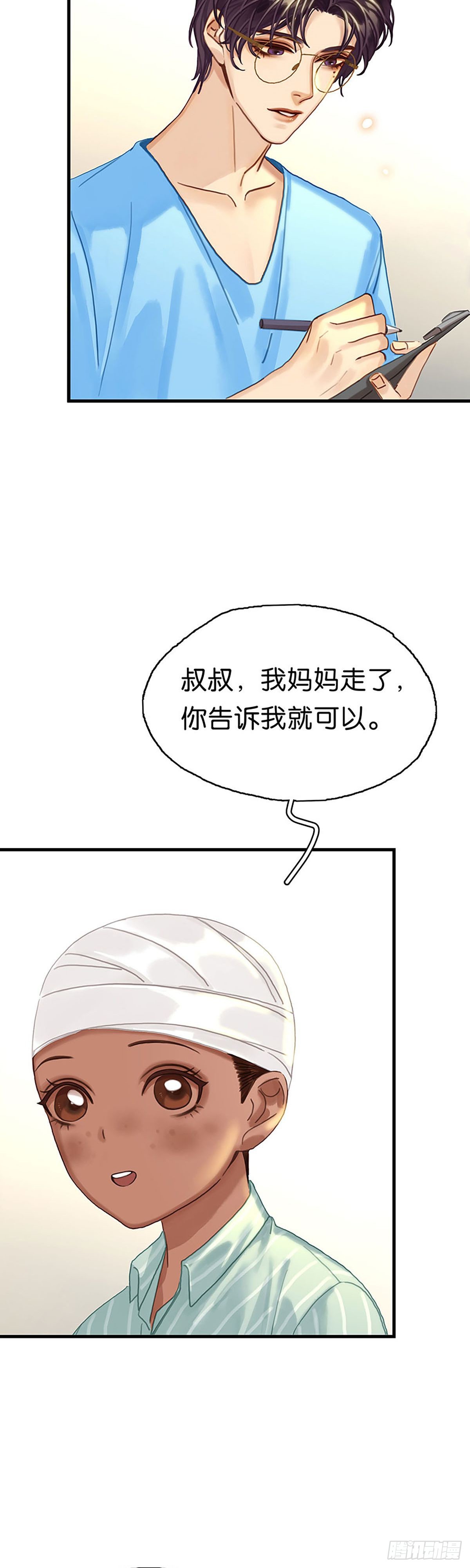 第二季第18话 开房28