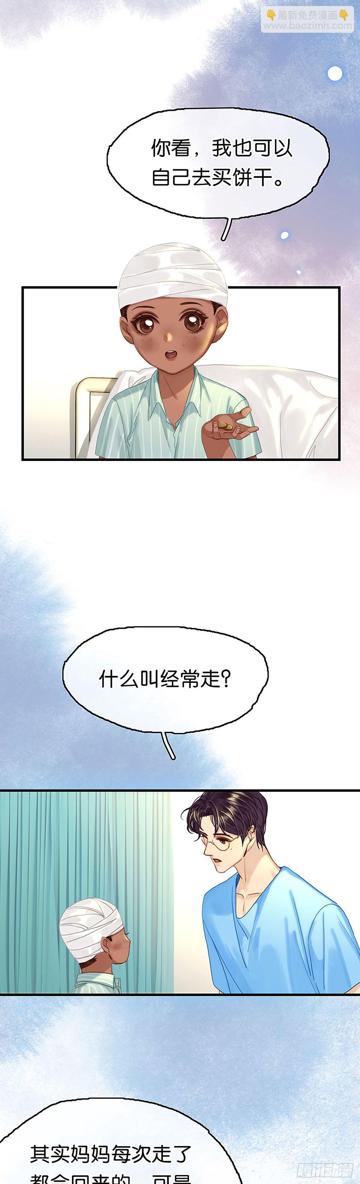 第二季第18话 开房30