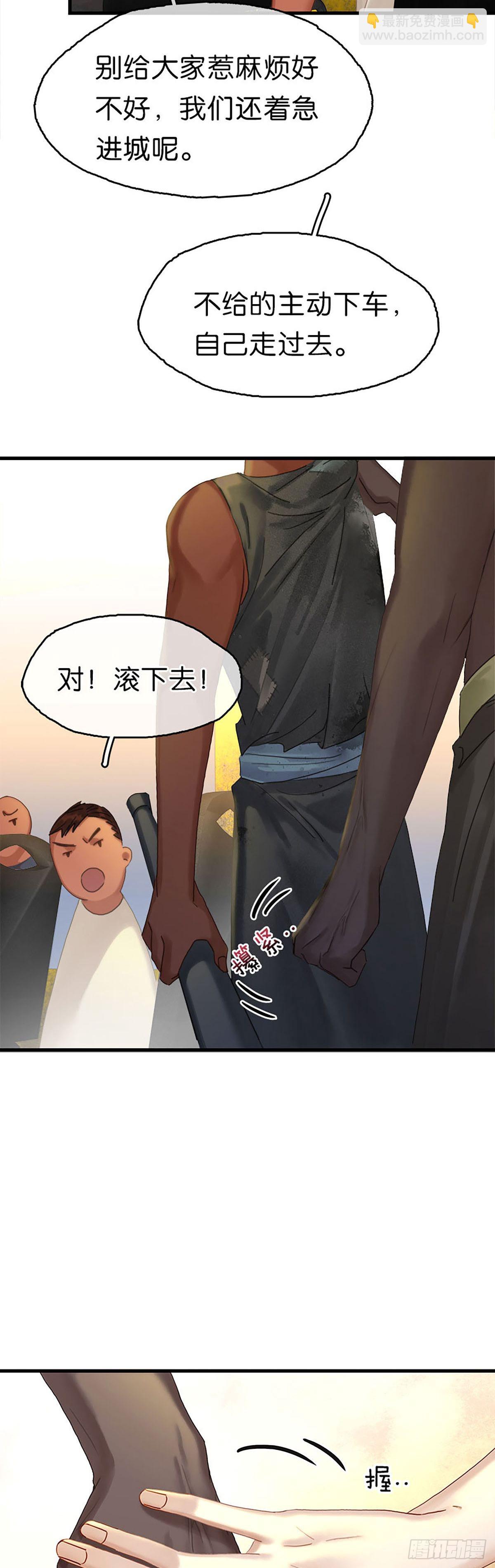第二季第18话 开房6