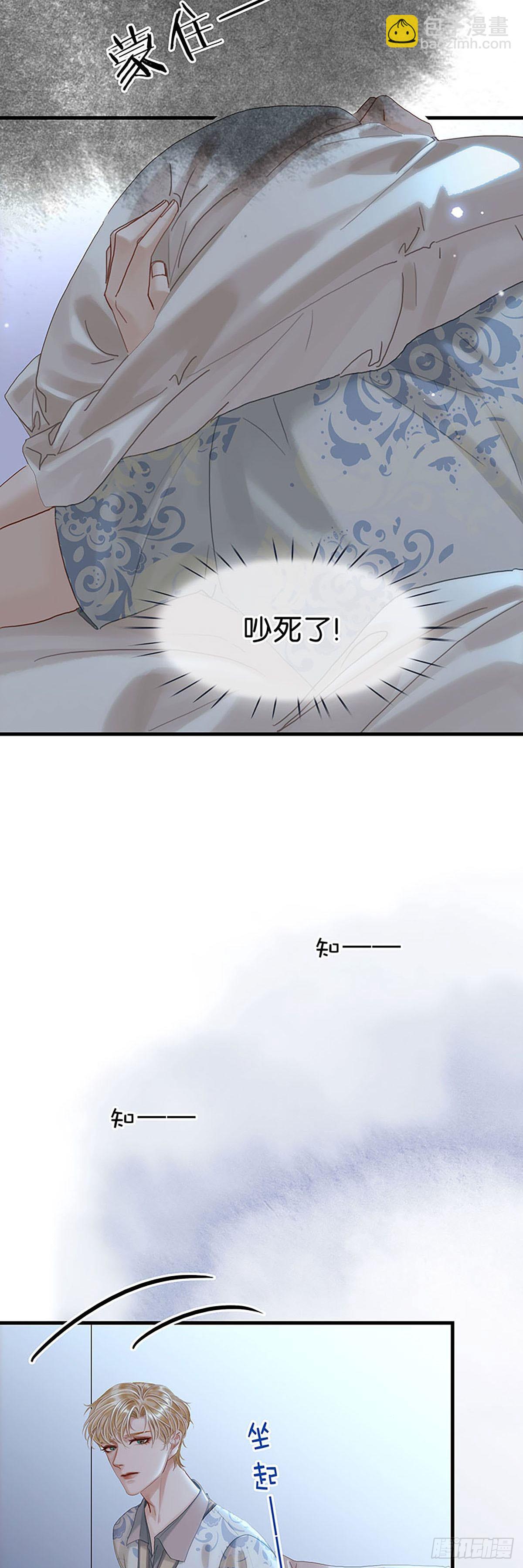 第二季第19话 别扭10