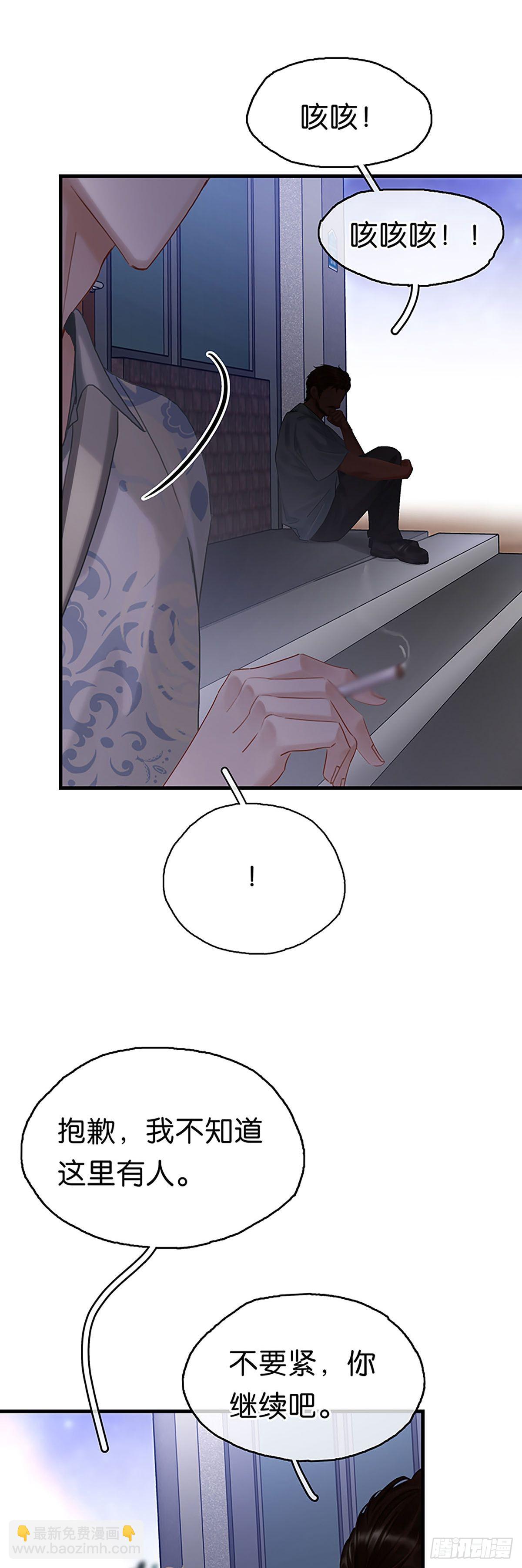 第二季第19话 别扭15