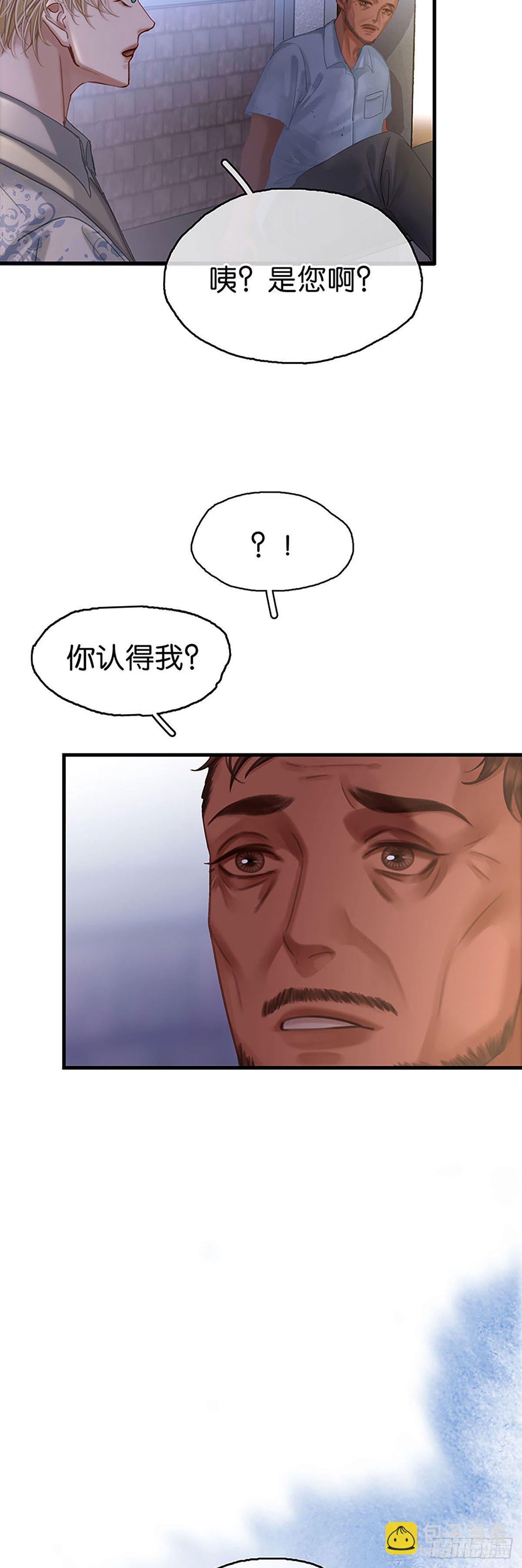 第二季第19话 别扭18